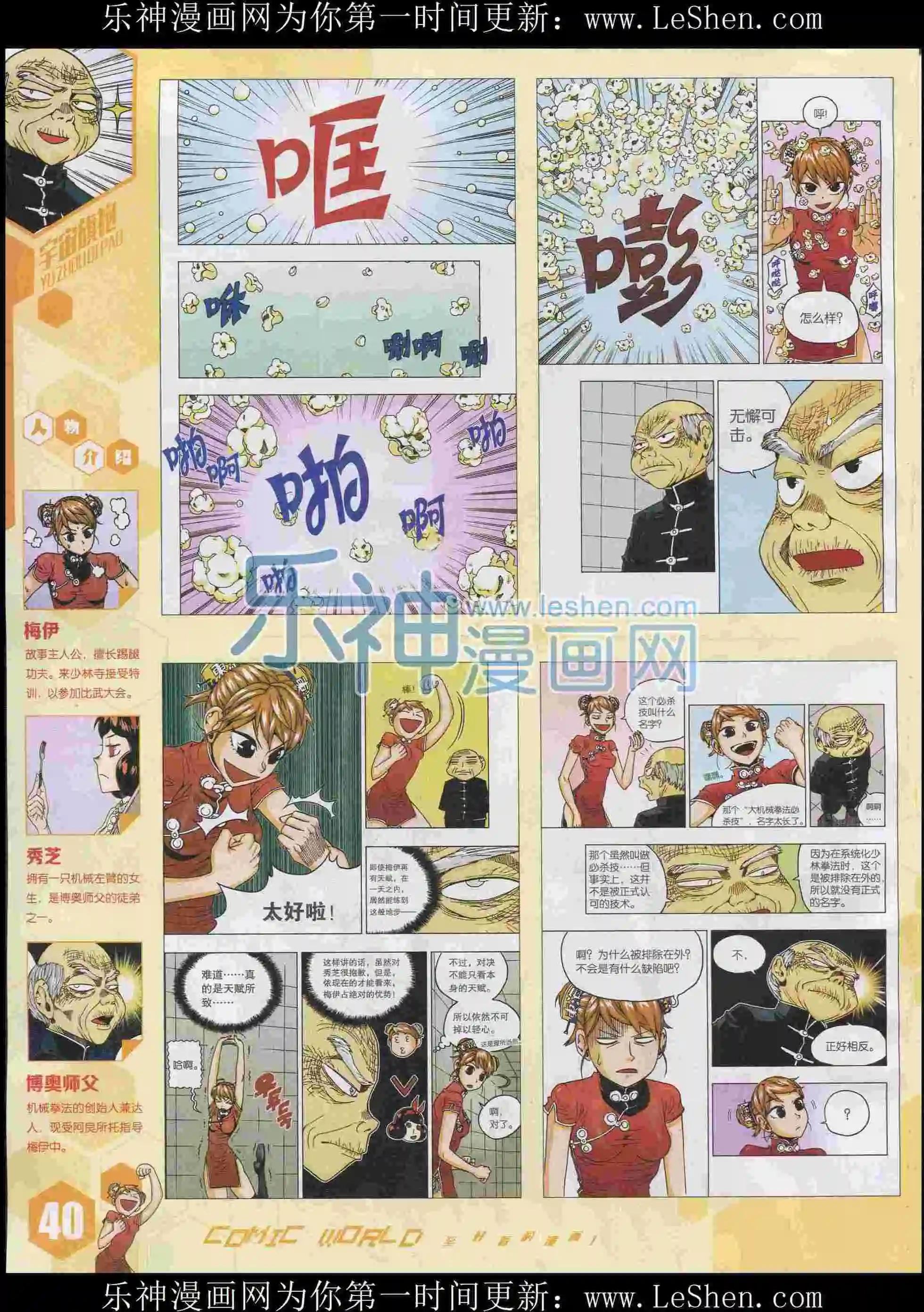 第 42 页