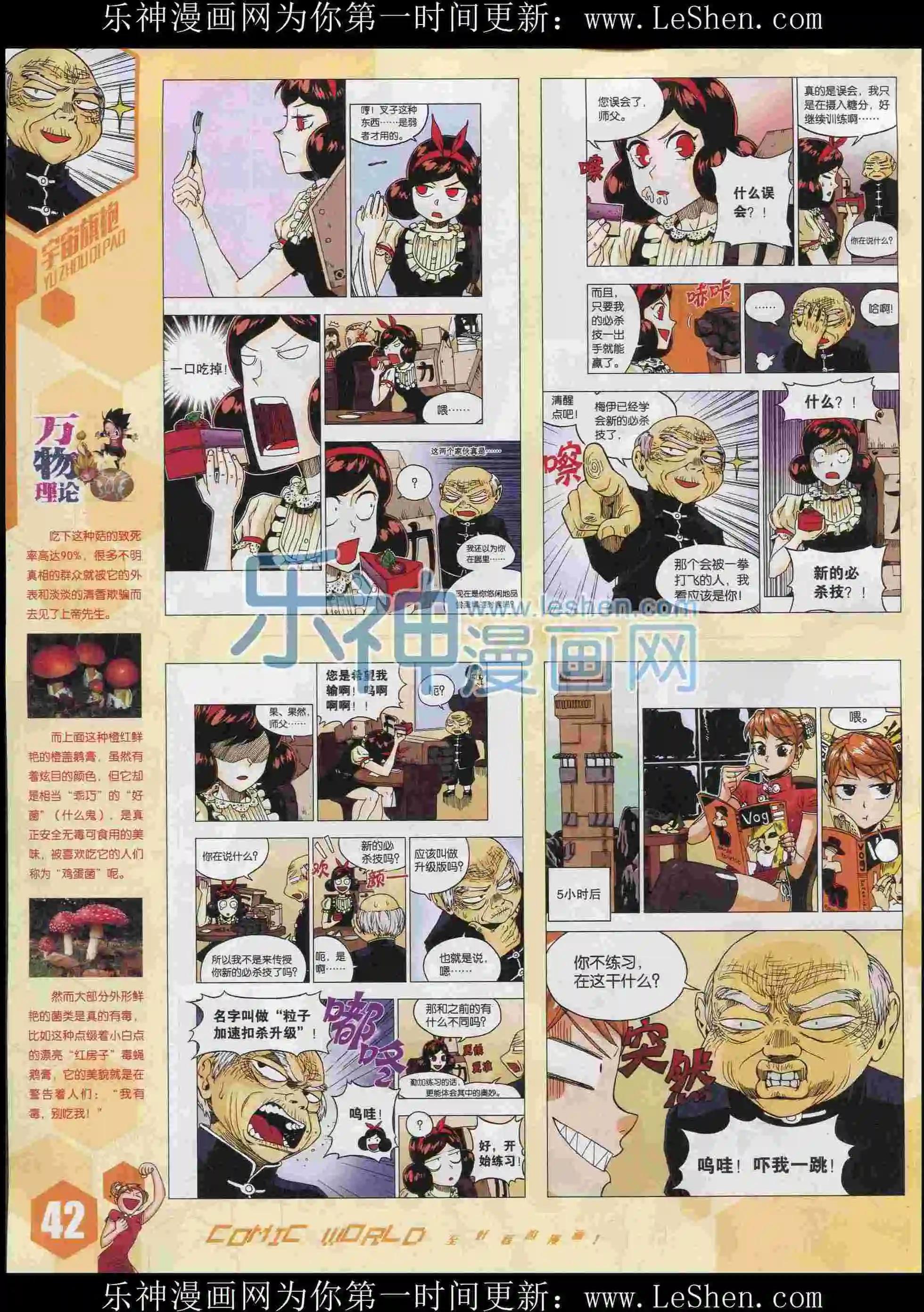 第 44 页