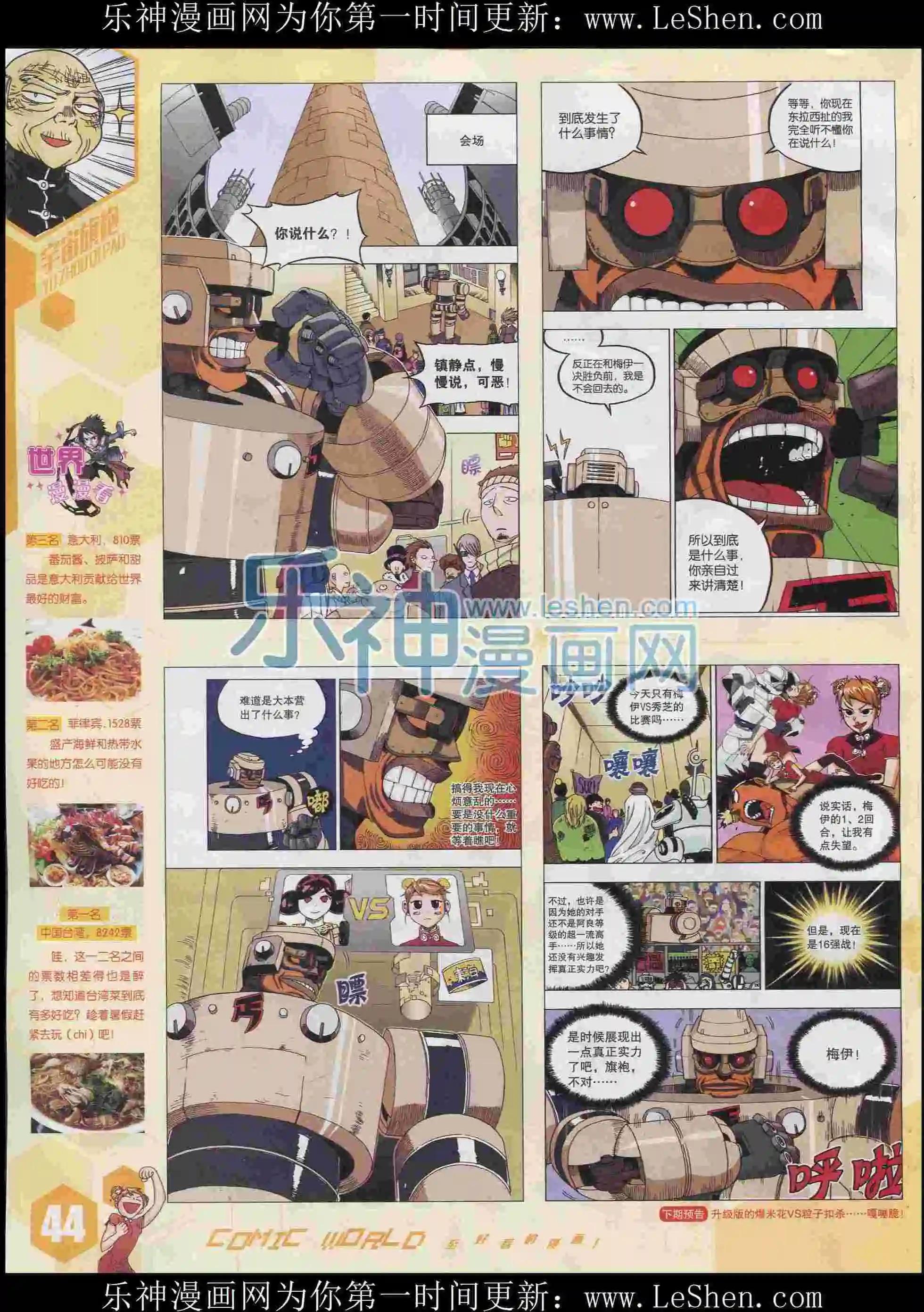 第 46 页