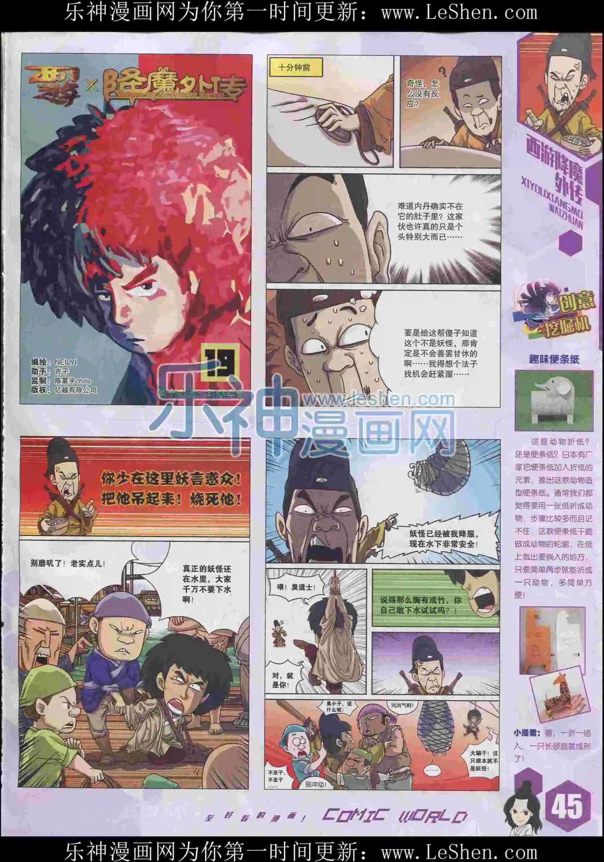 第 47 页