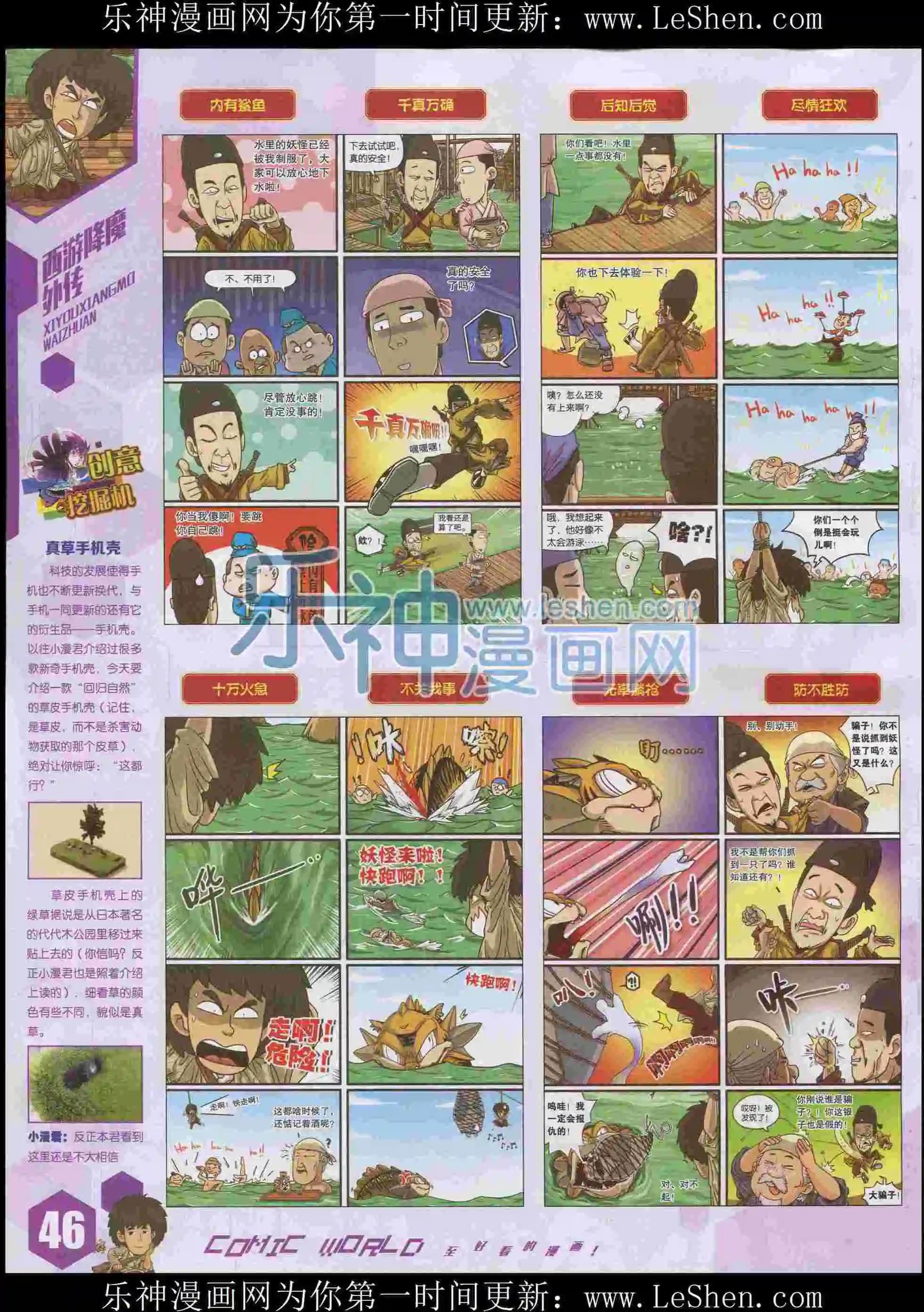 第 48 页
