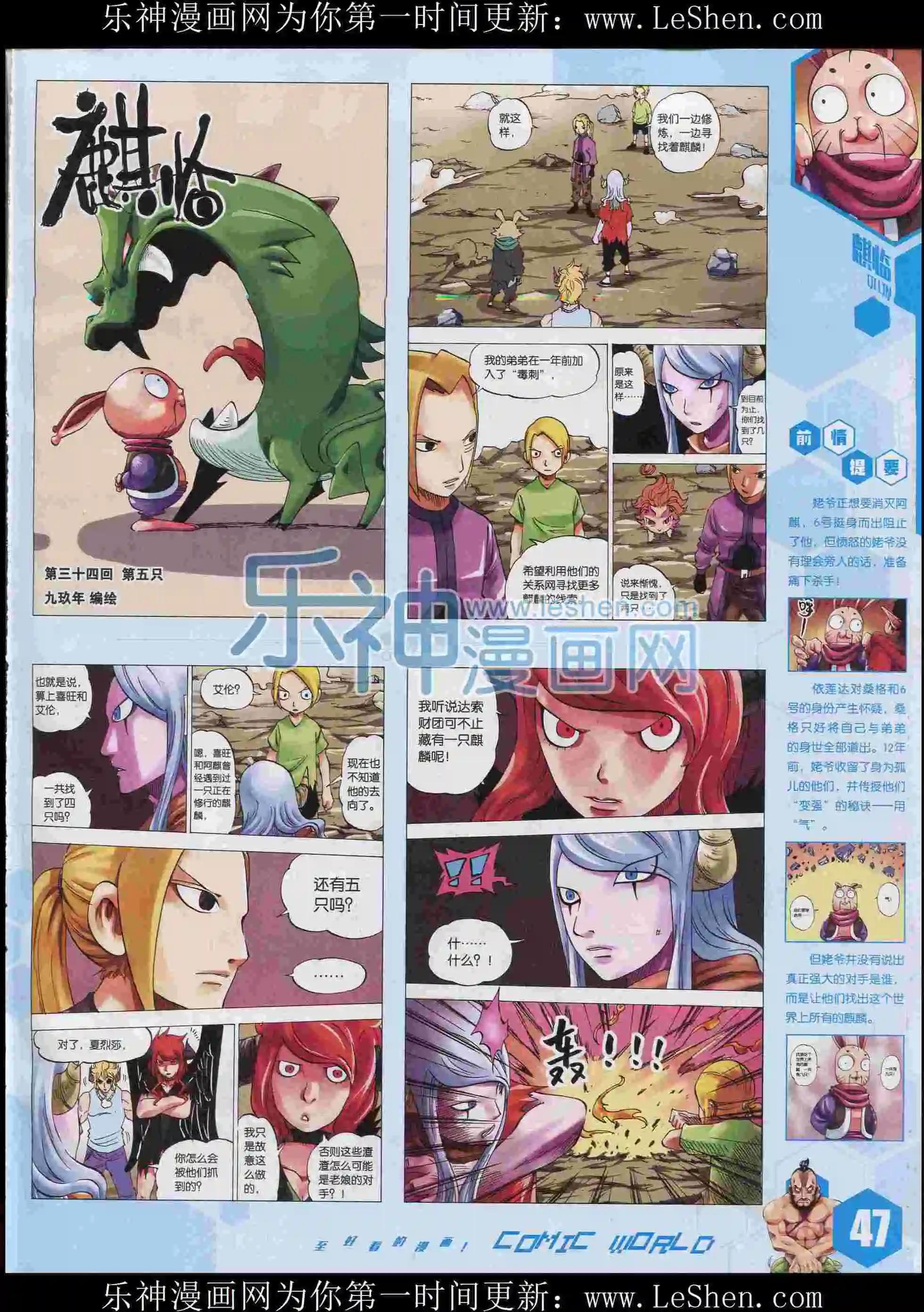 第 49 页