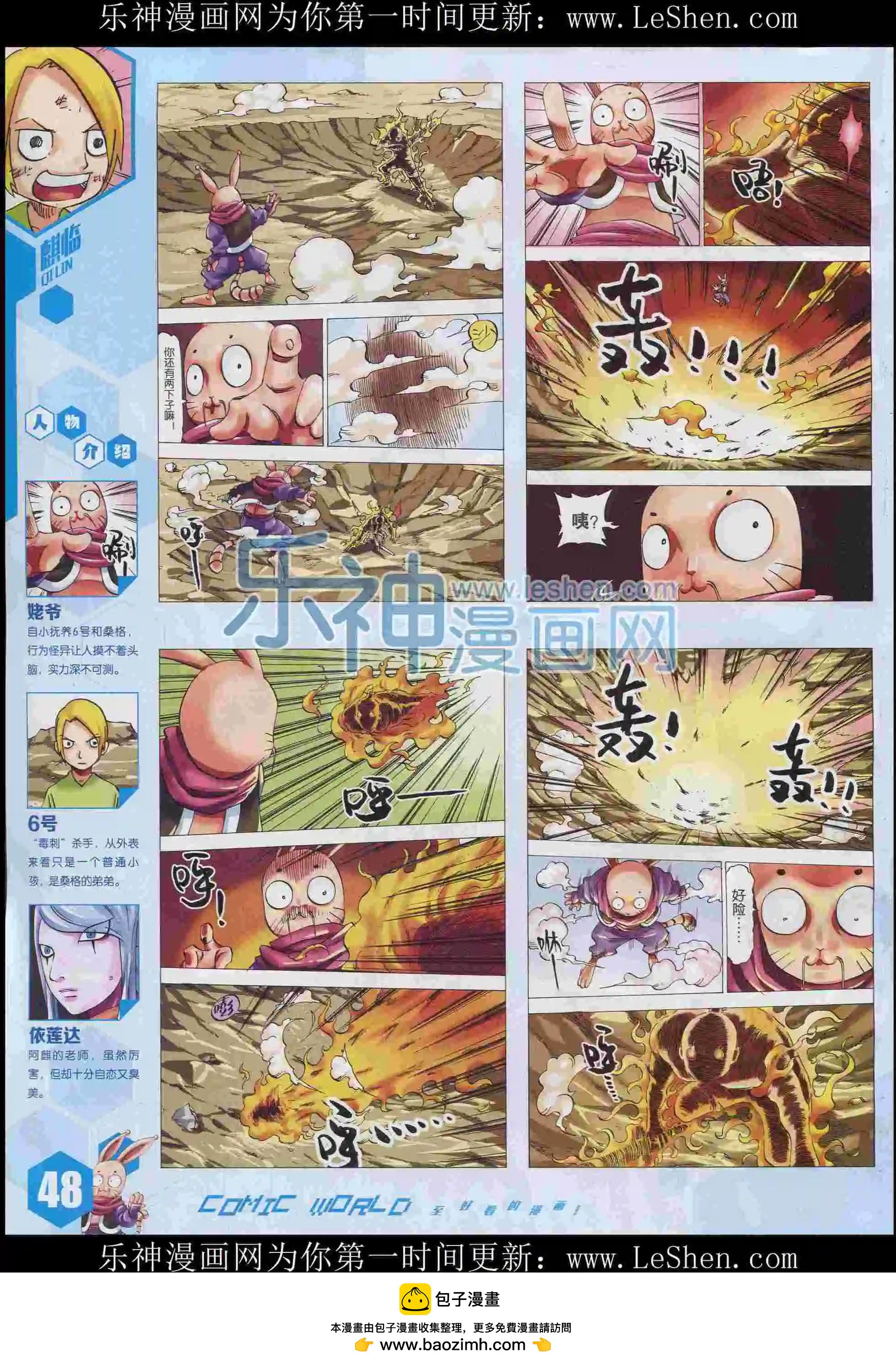 第 50 页