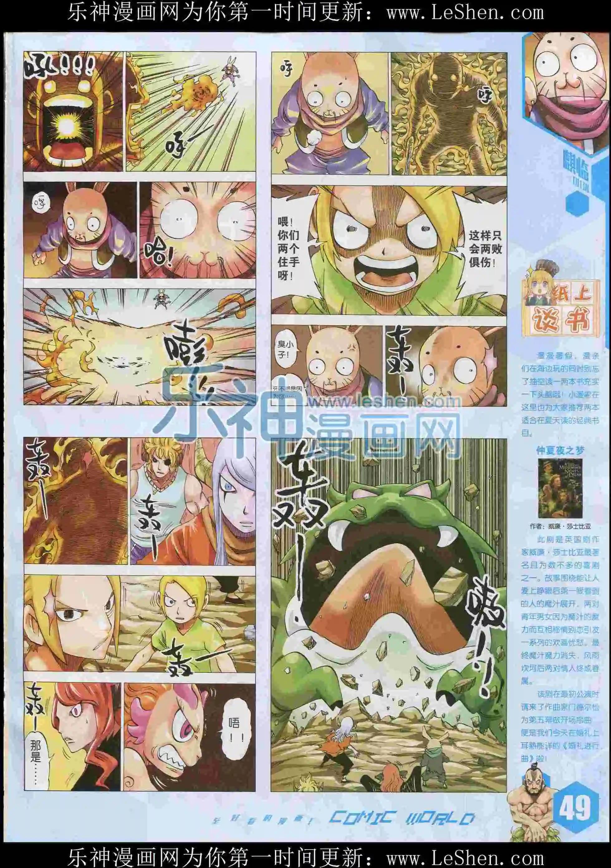 第 51 页