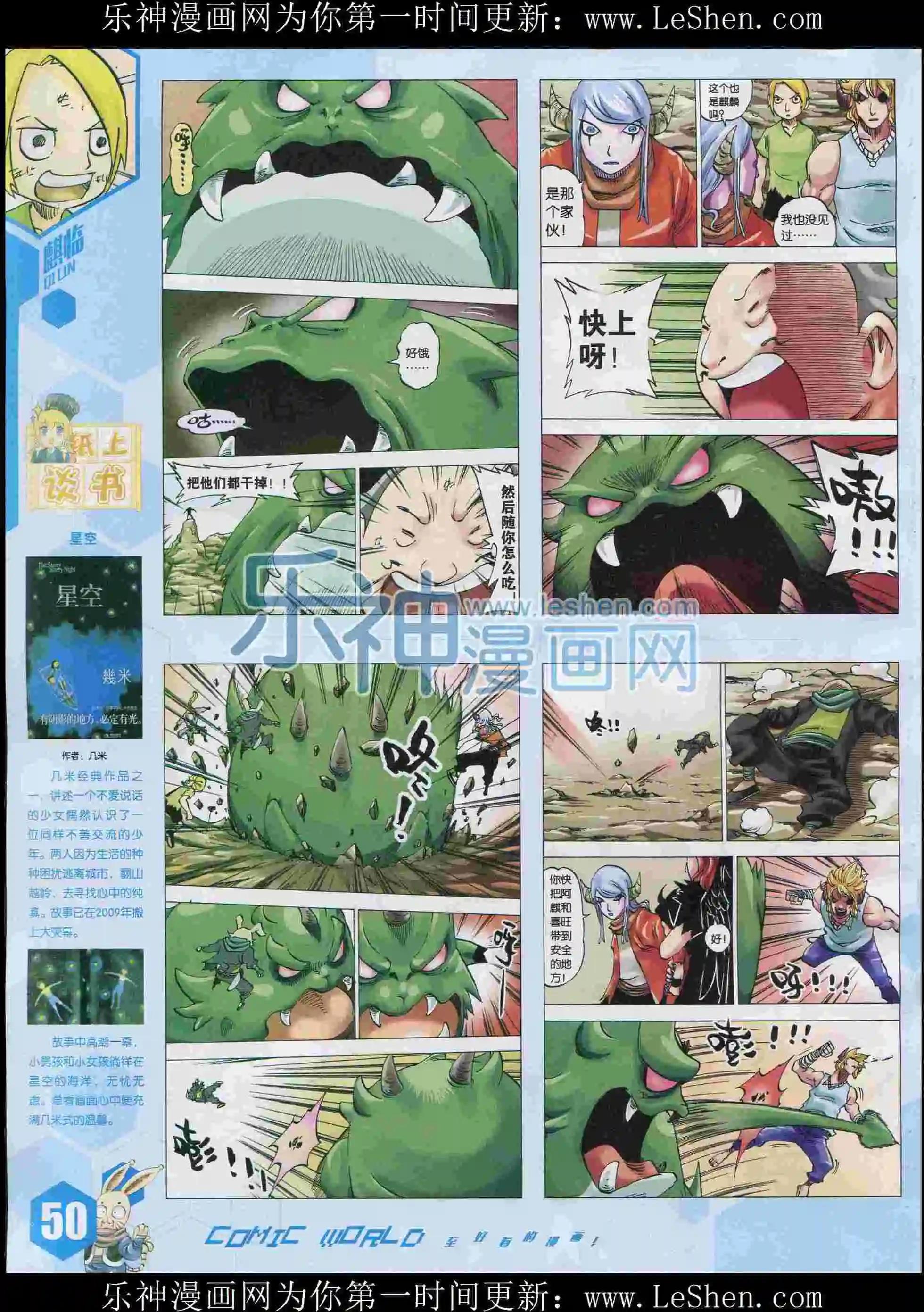 第 52 页
