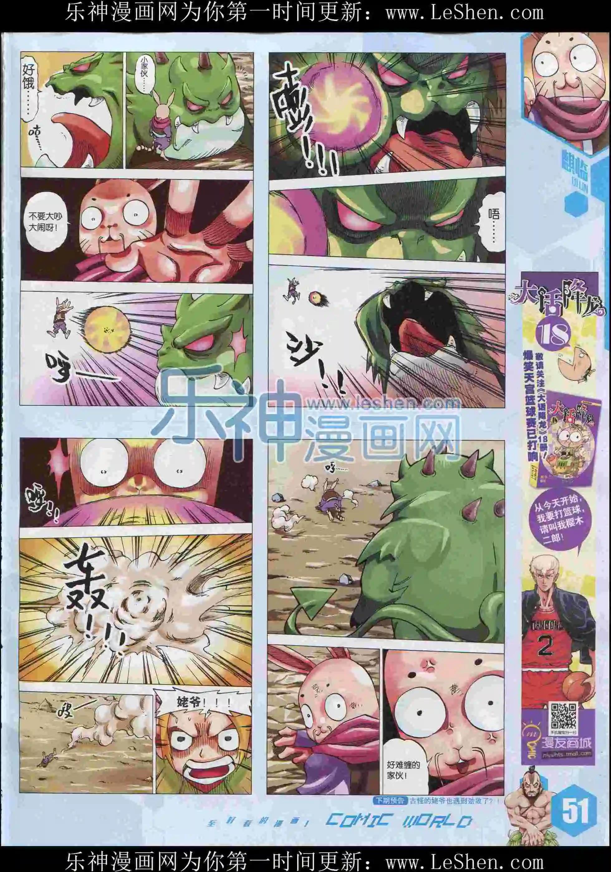 第 53 页