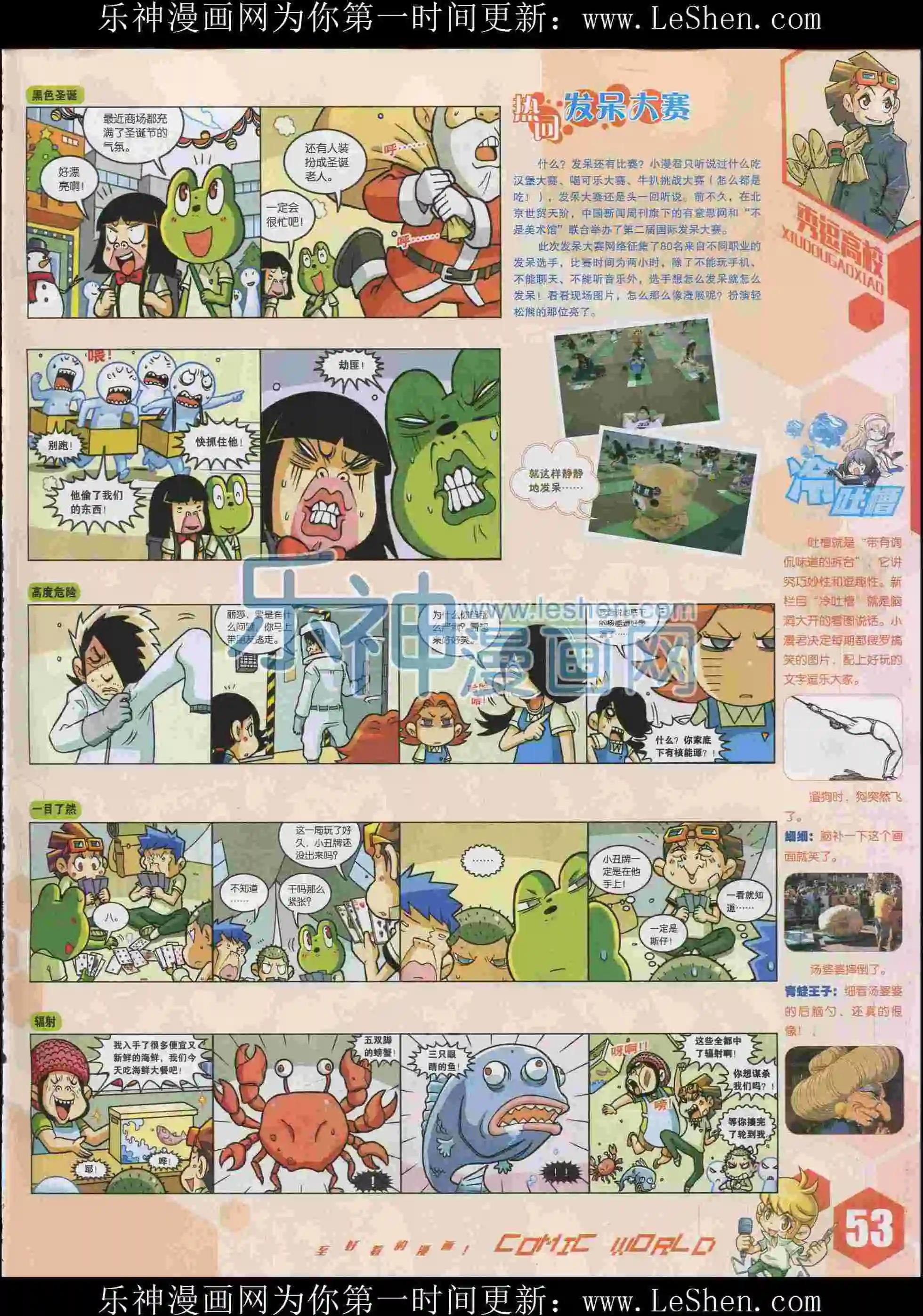 第 55 页