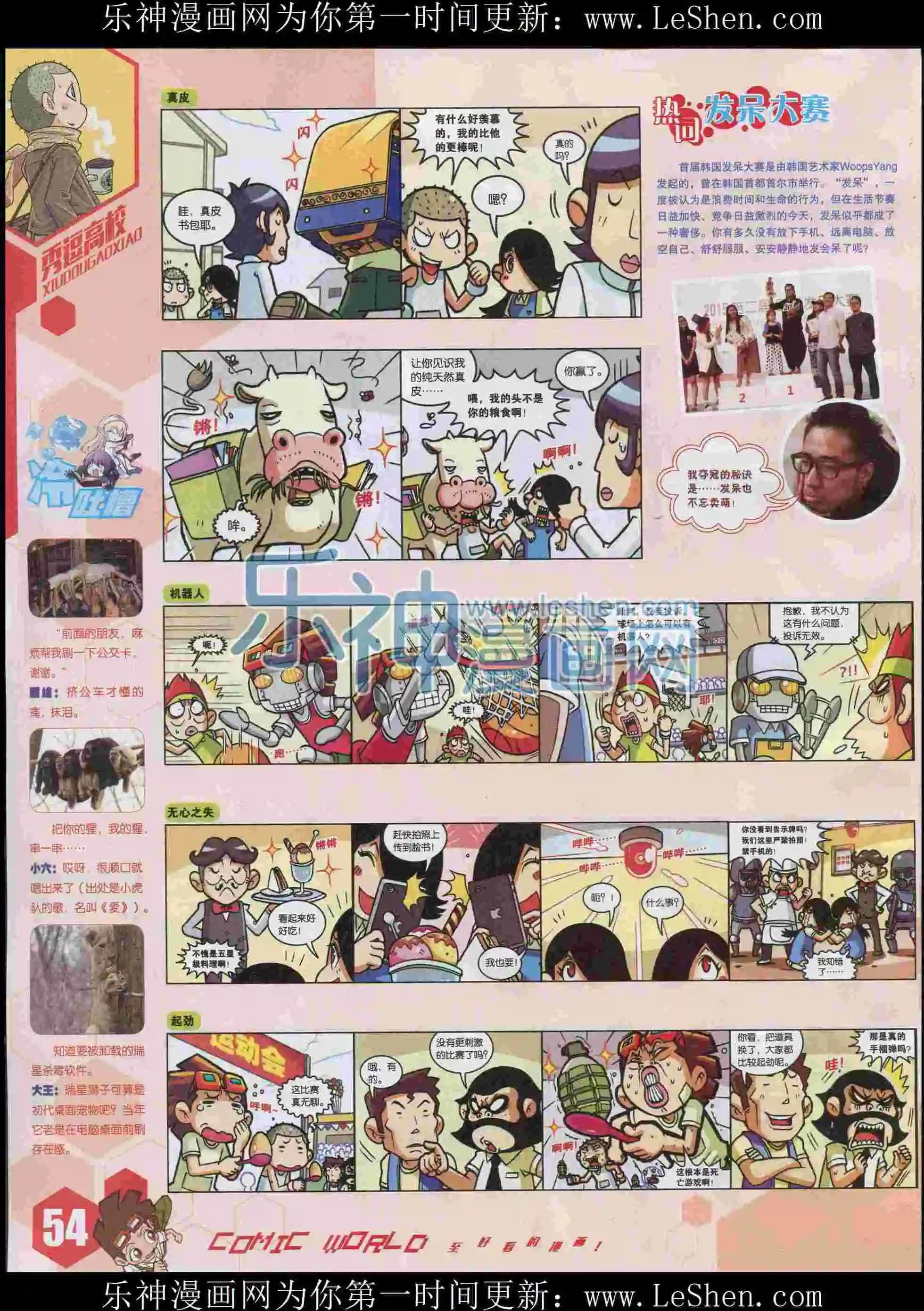第 56 页