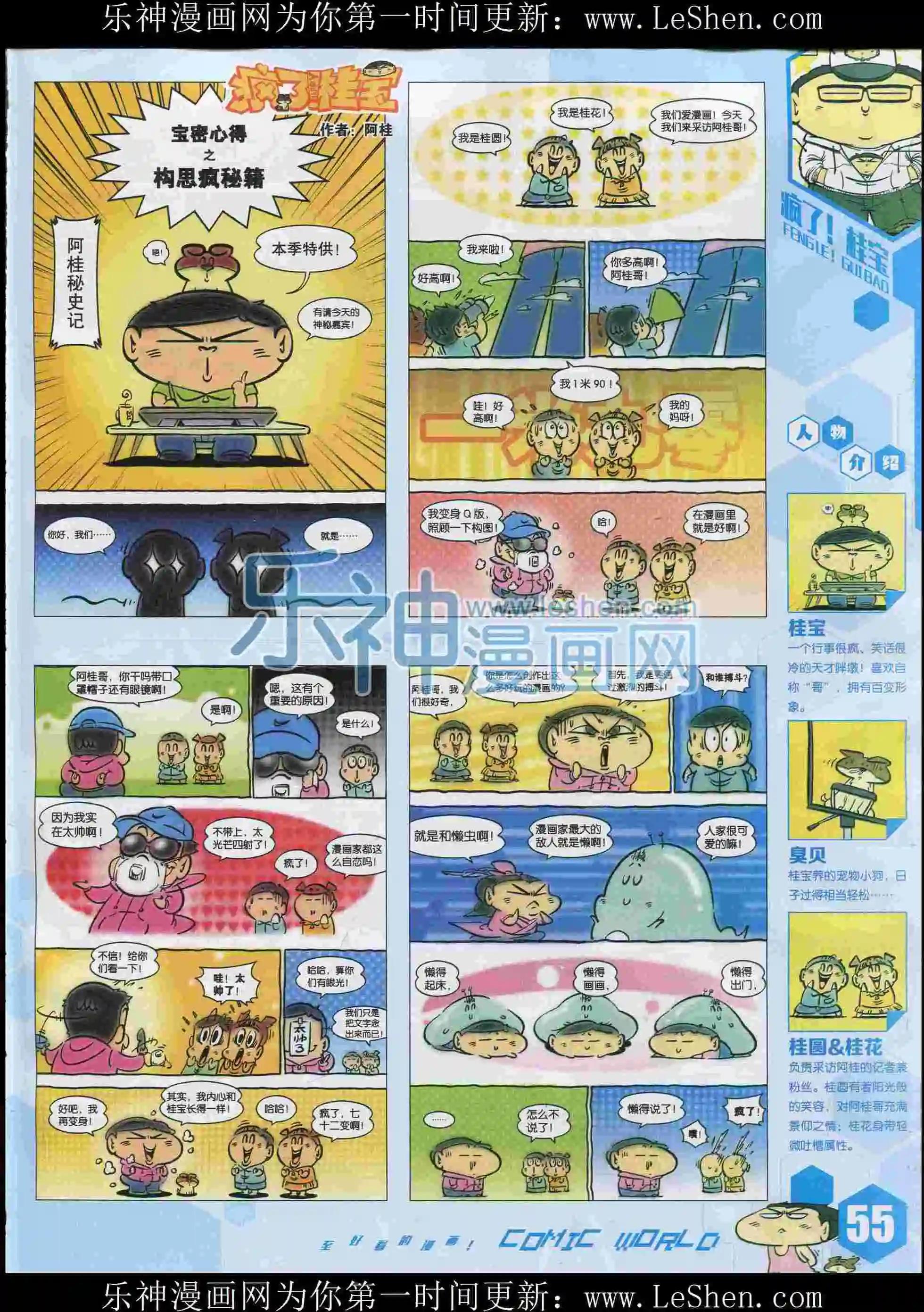 第 57 页