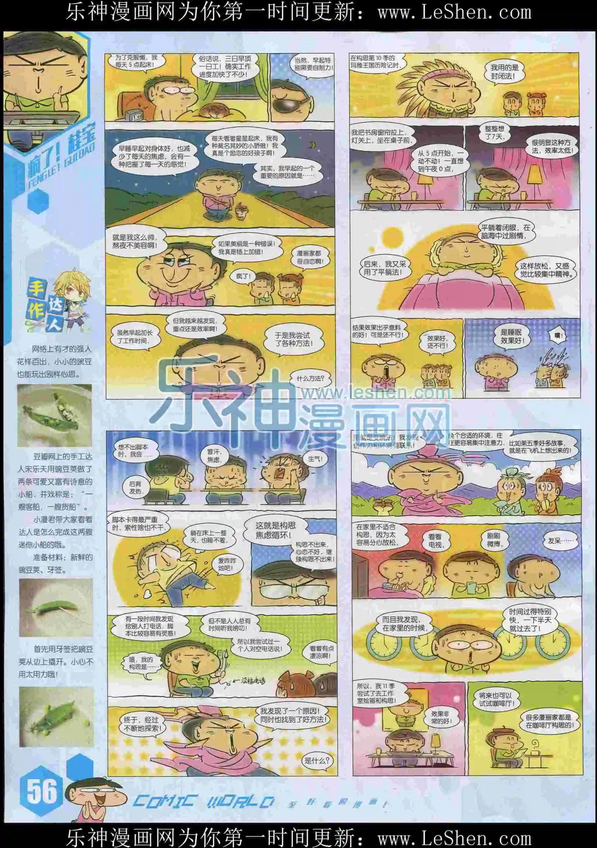 第 58 页