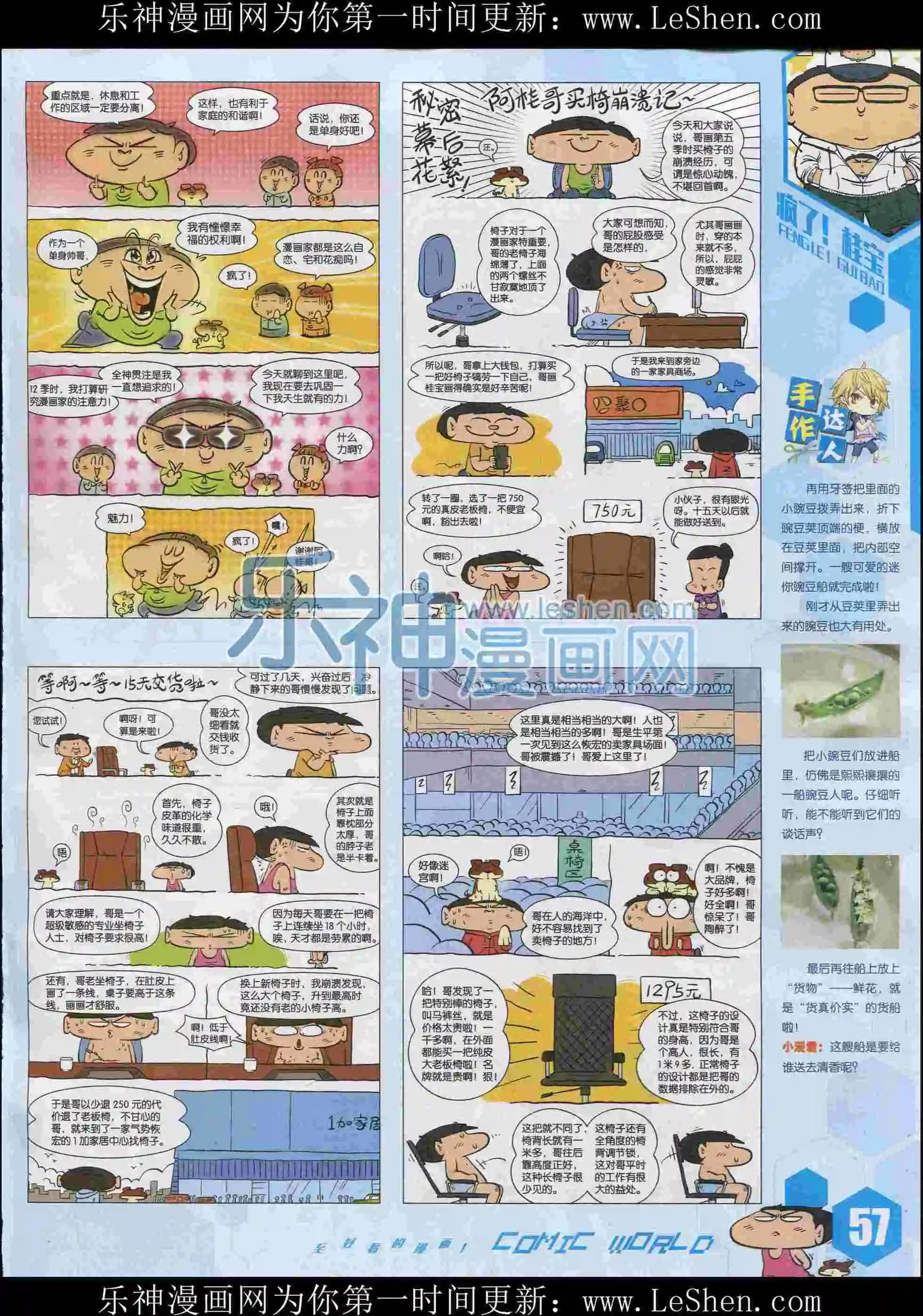 第 59 页