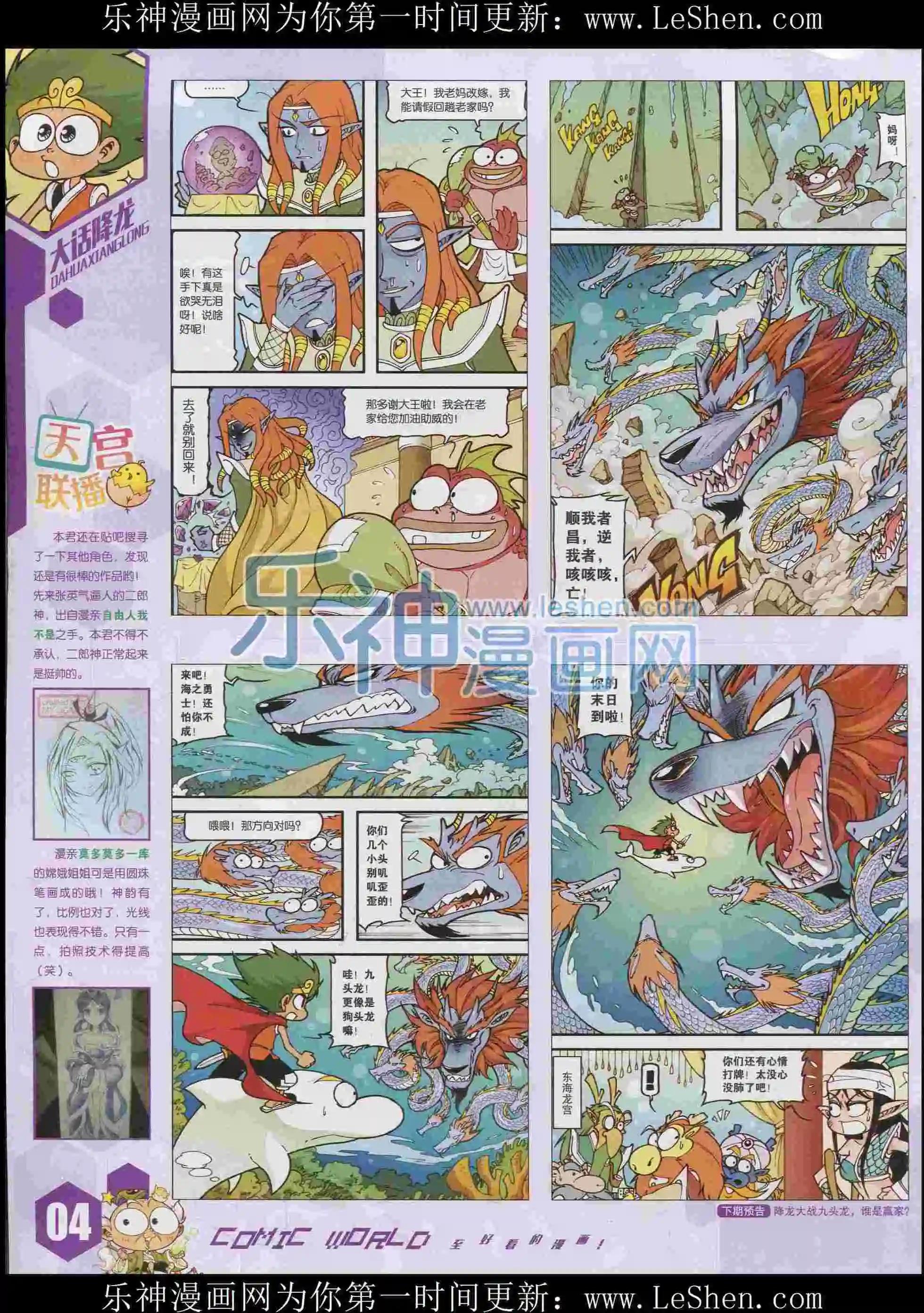 第 6 页