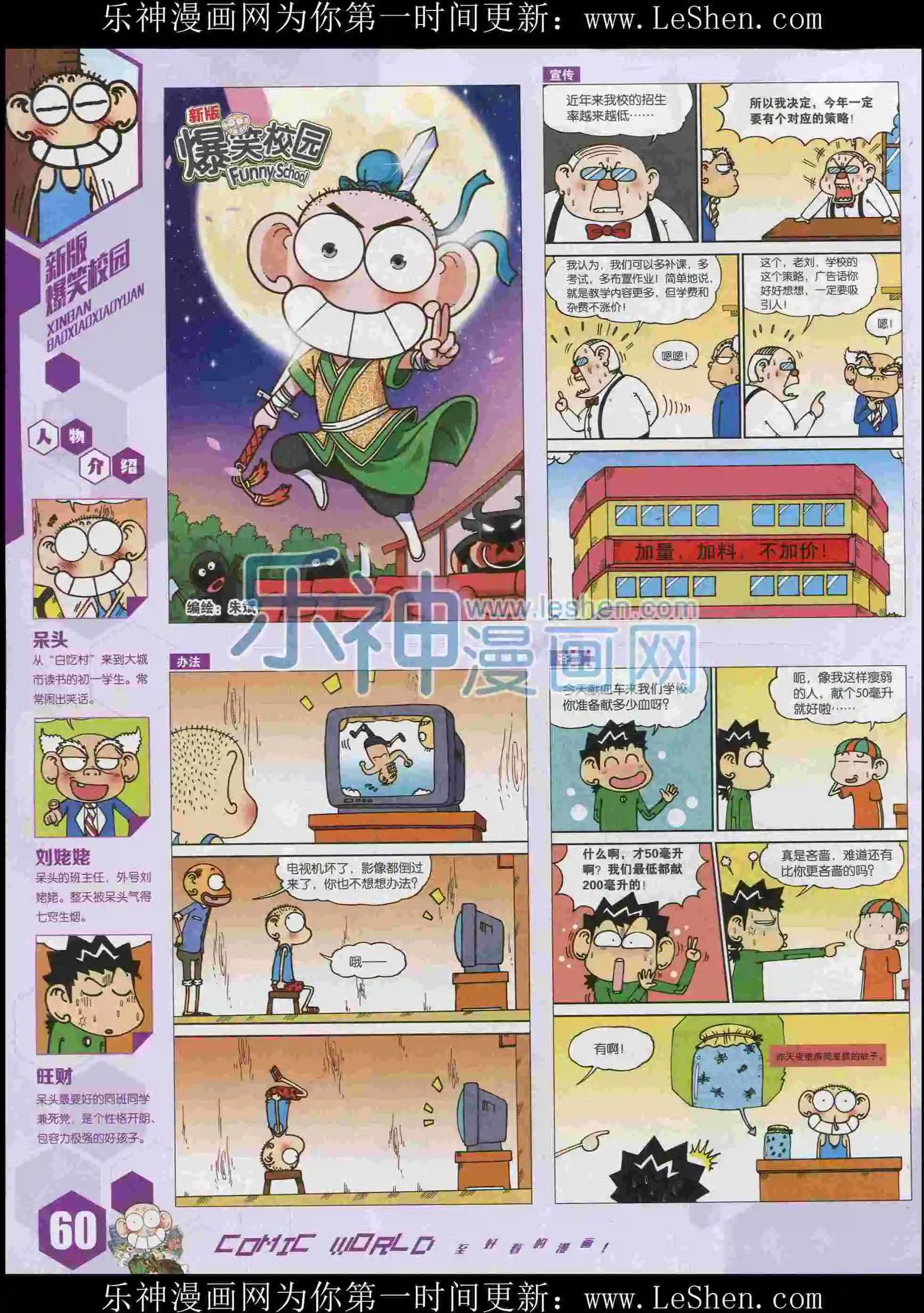 第 62 页