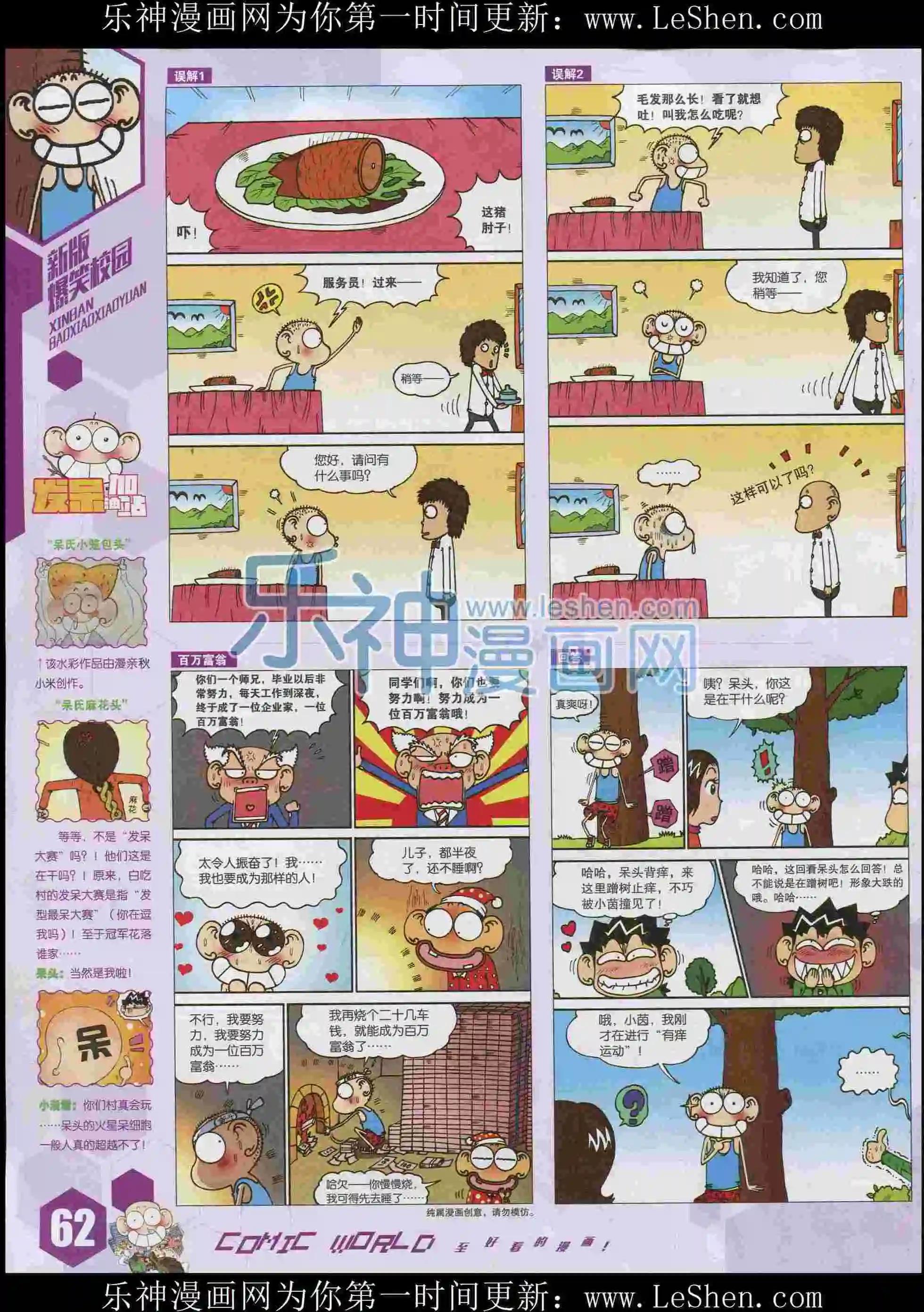 第 64 页