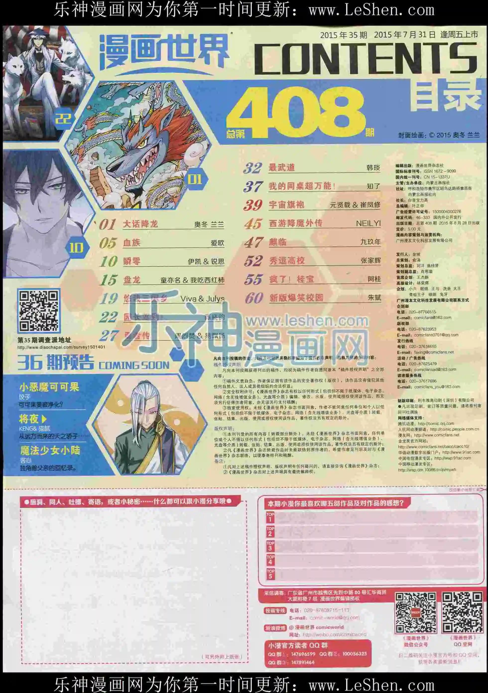 第 66 页