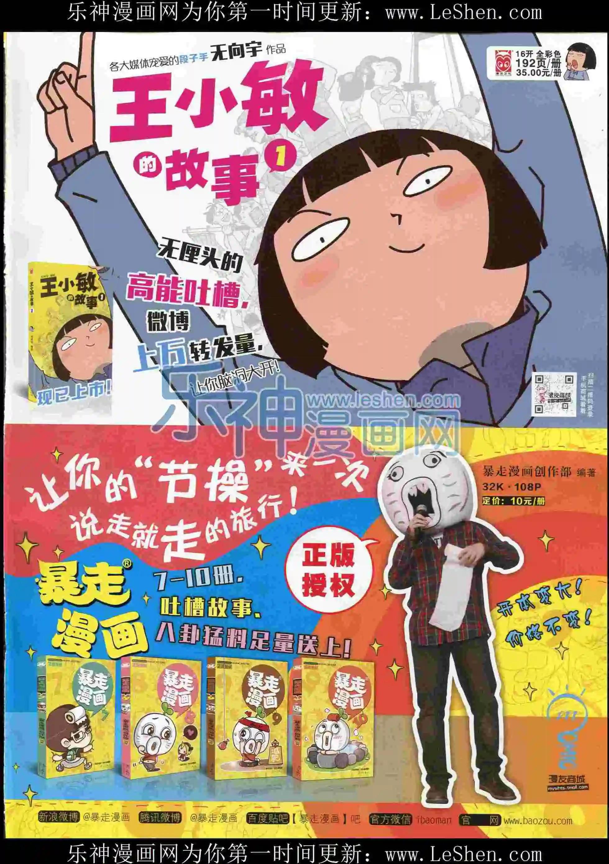 第 67 页