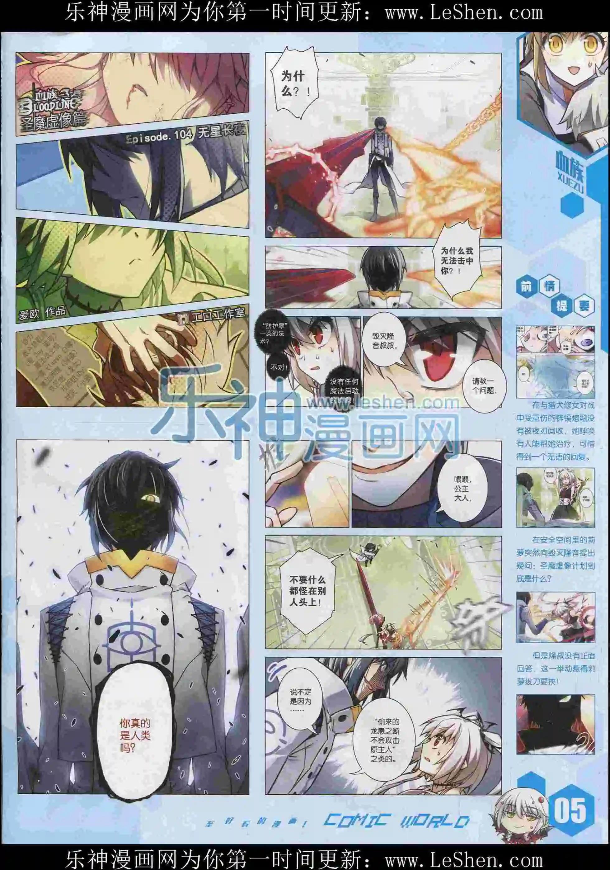 第 7 页