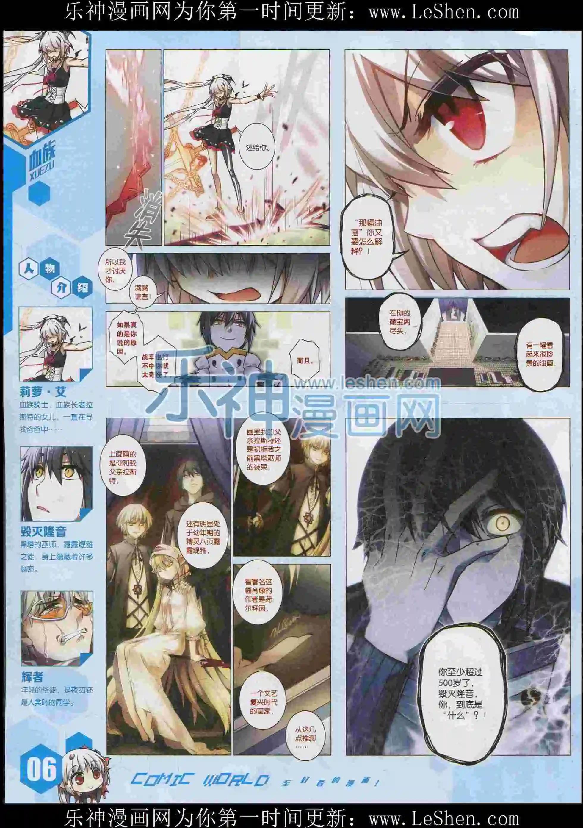 第 8 页