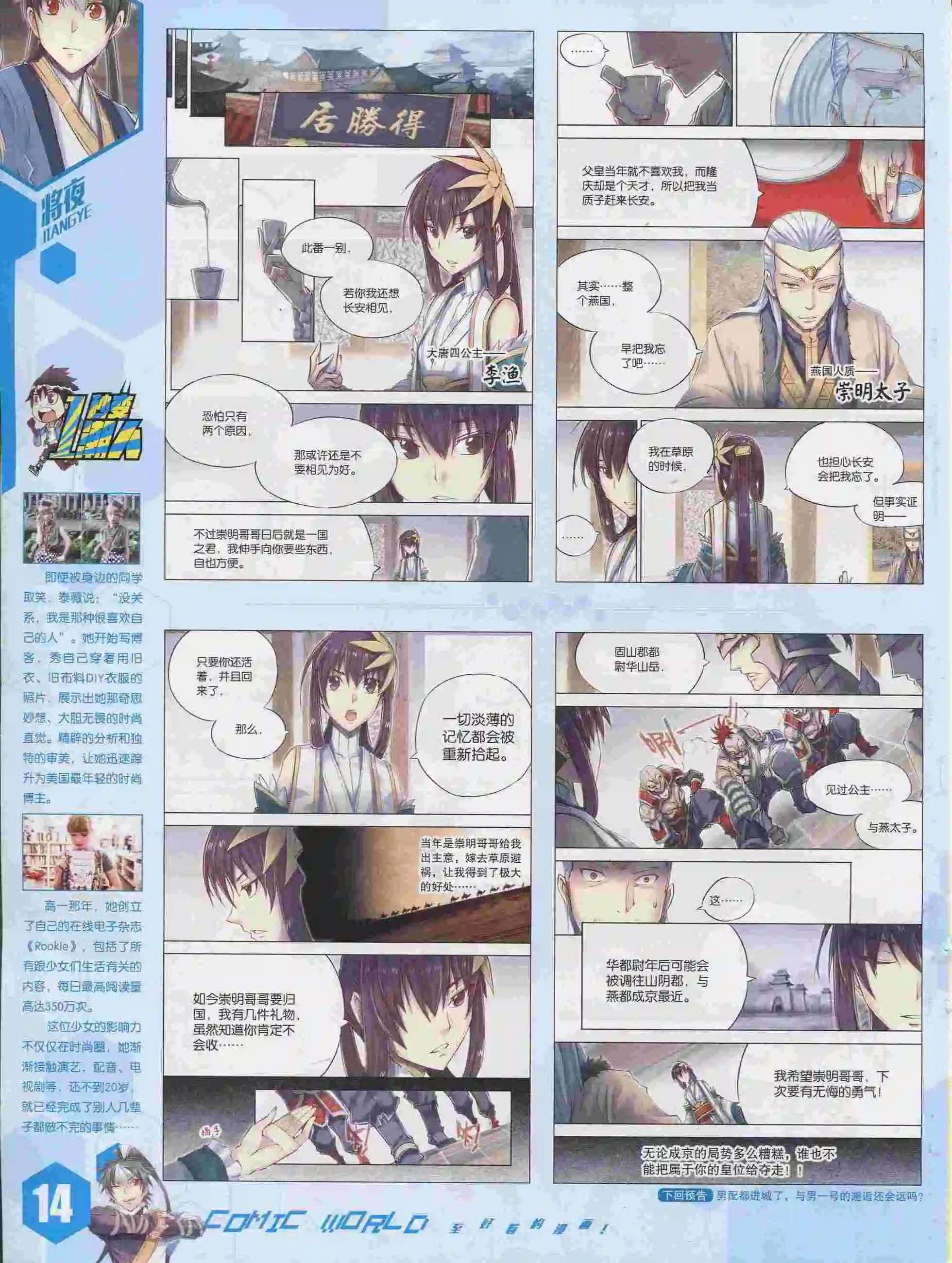 第 15 页