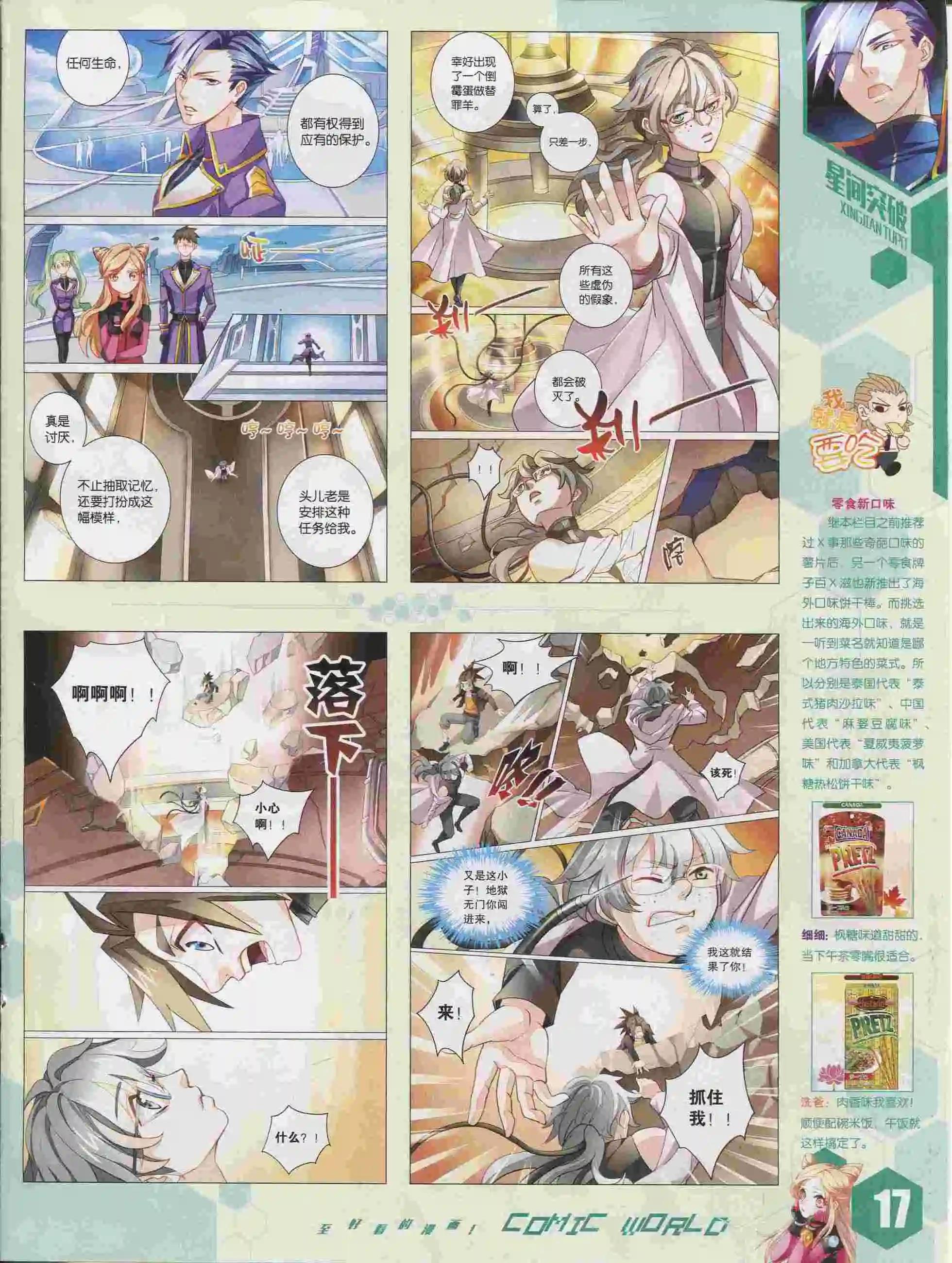 第 18 页