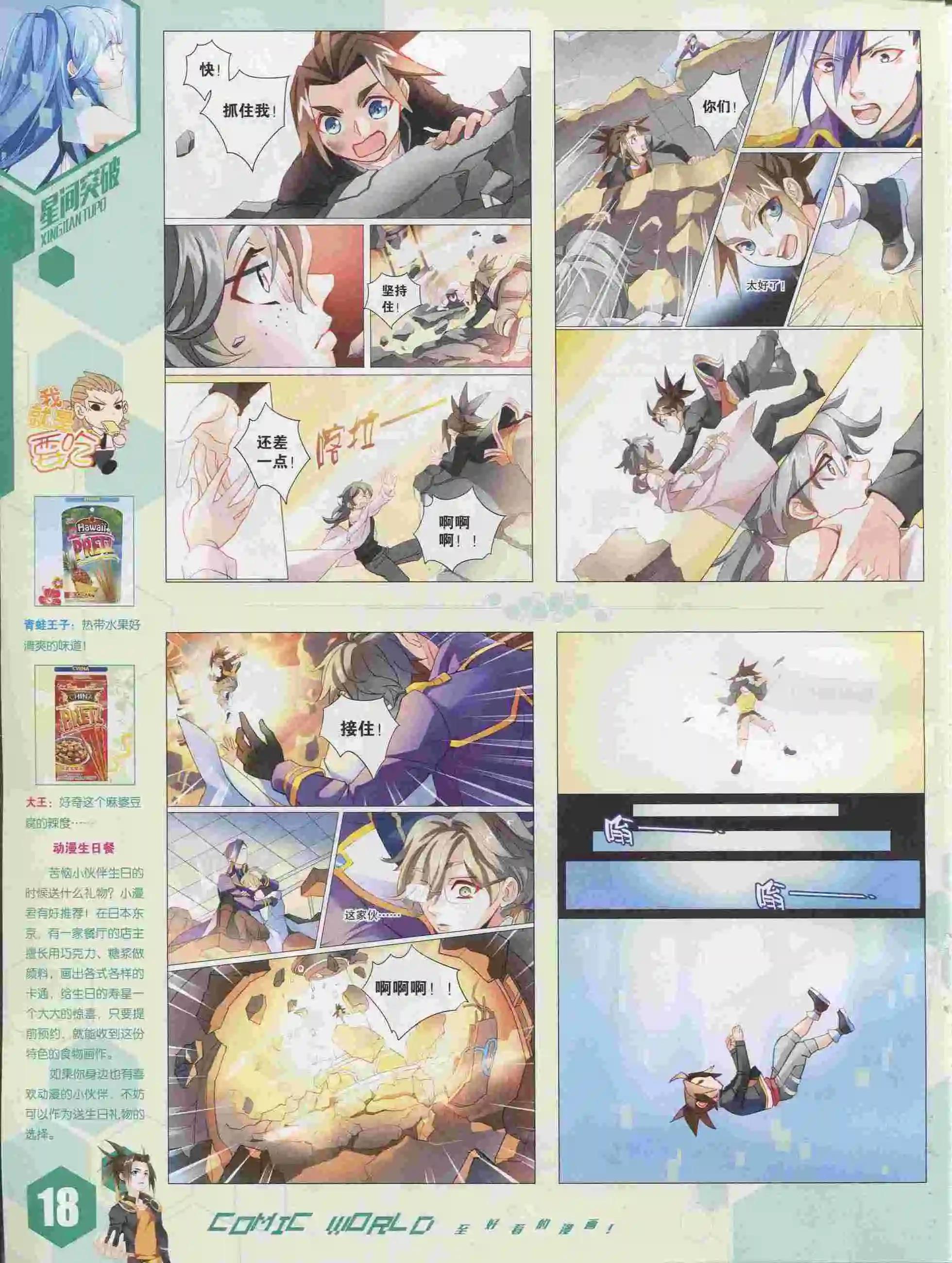 第 19 页