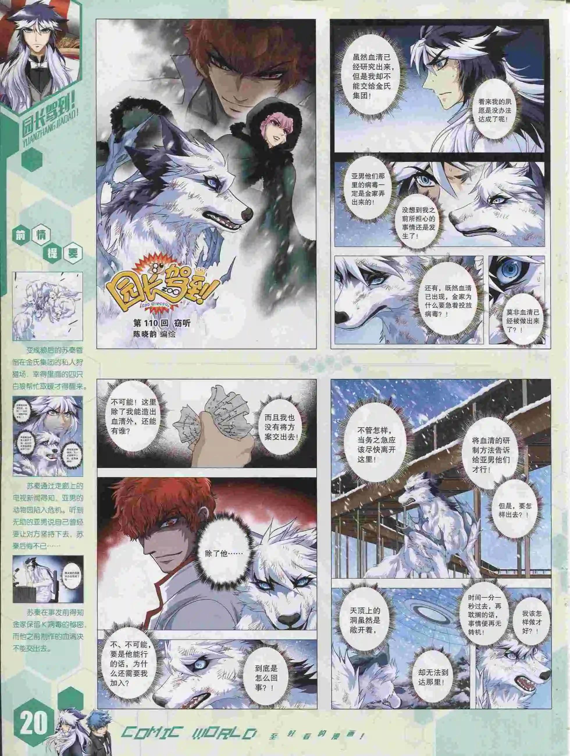 第 21 页