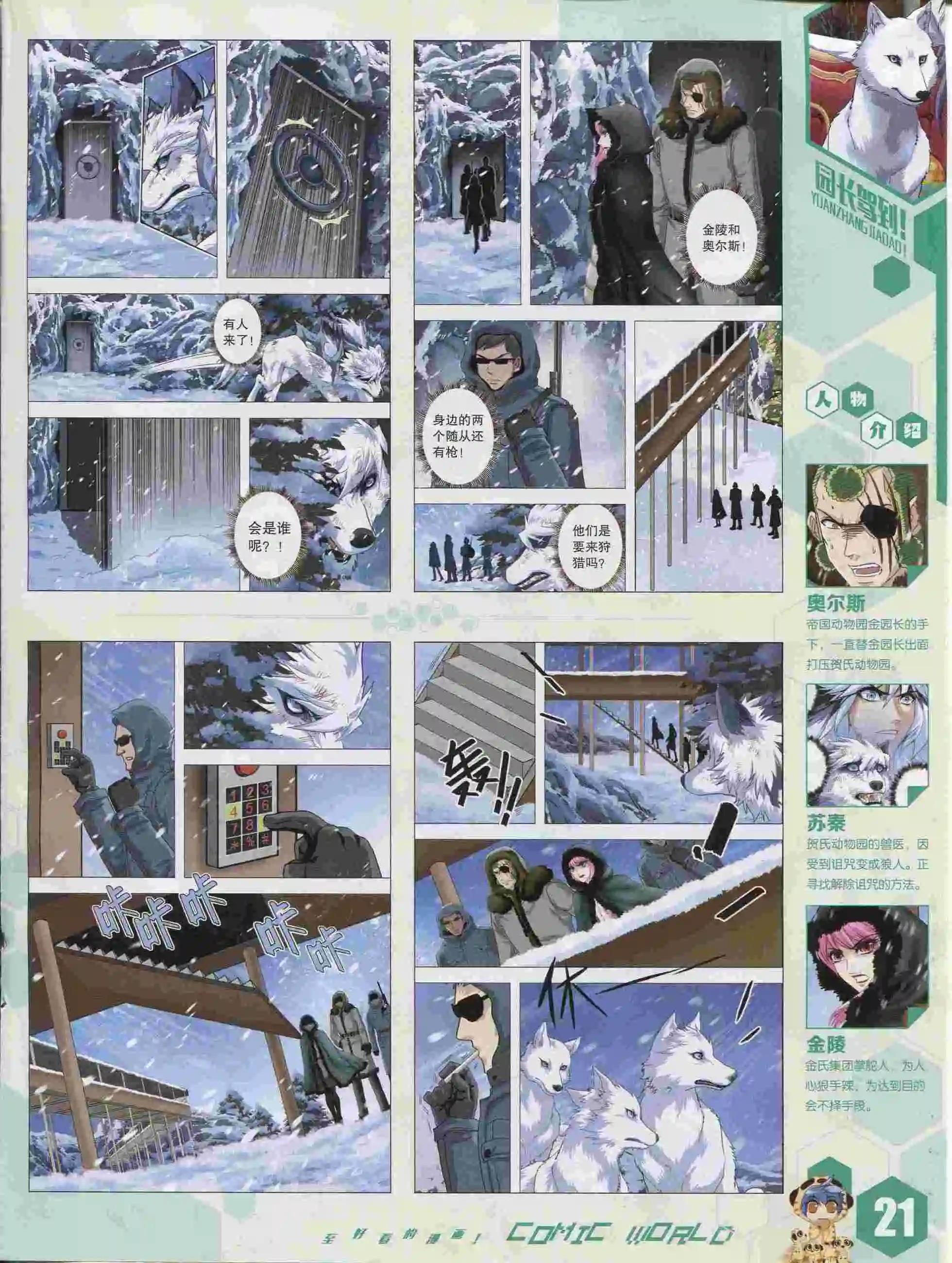 第 22 页