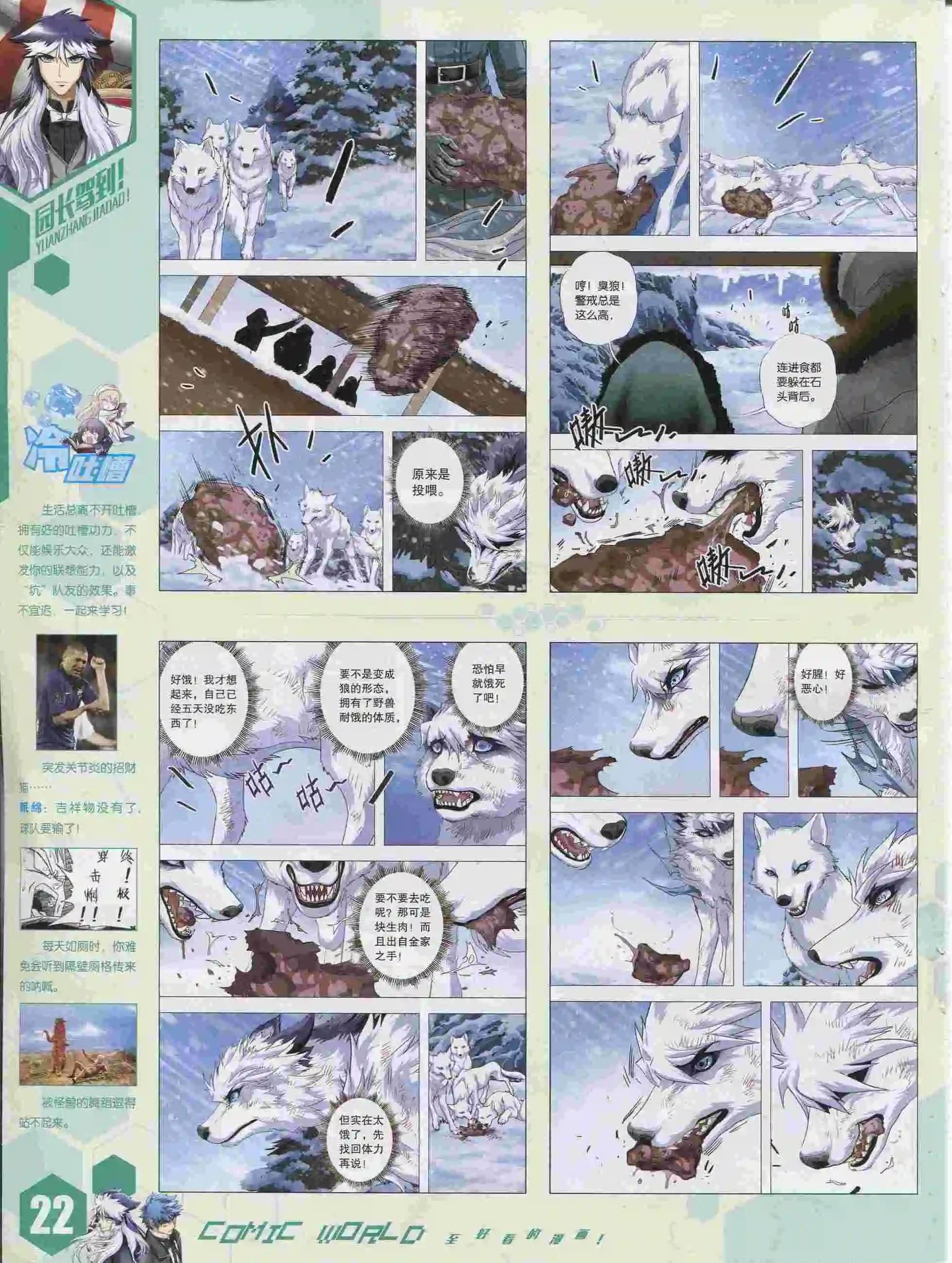 第 23 页