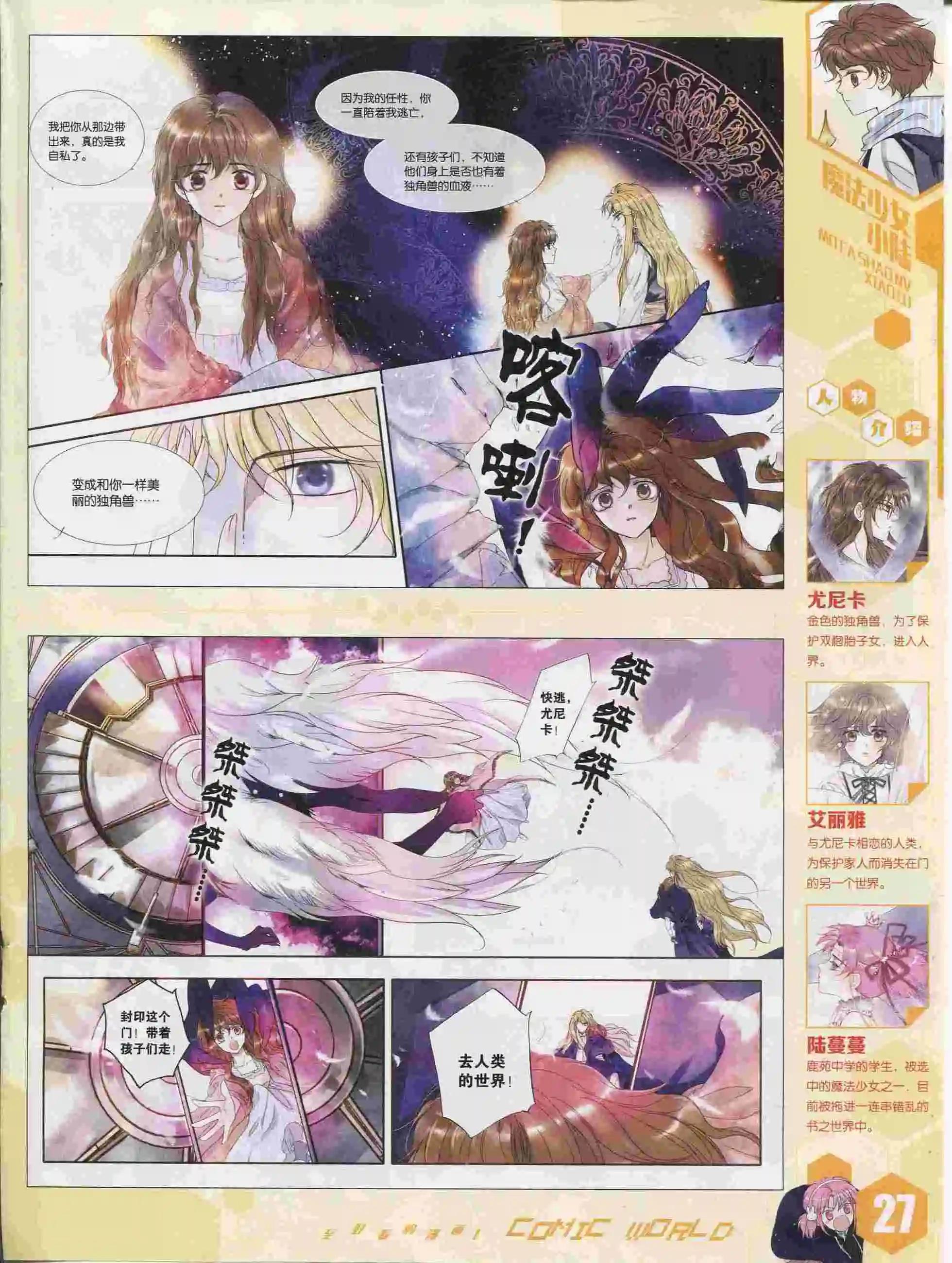第 28 页