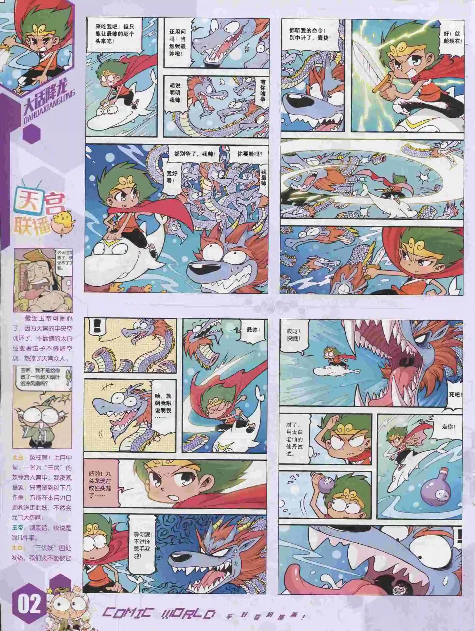 第 3 页