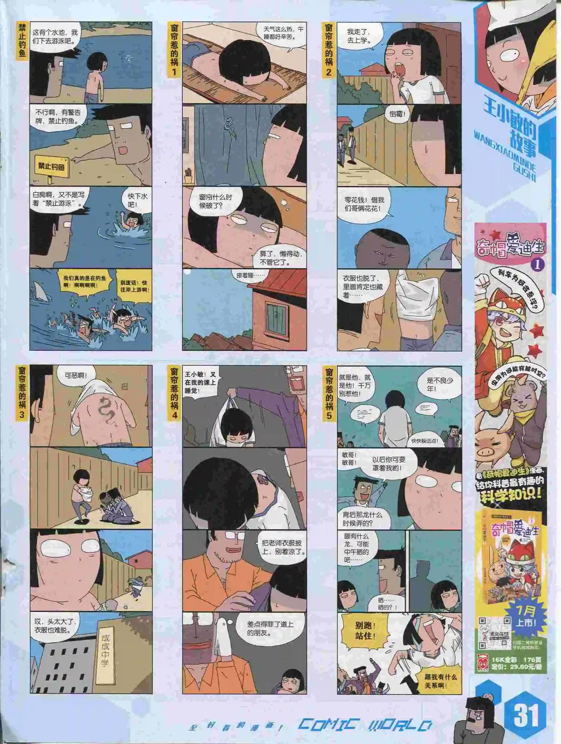 第 32 页