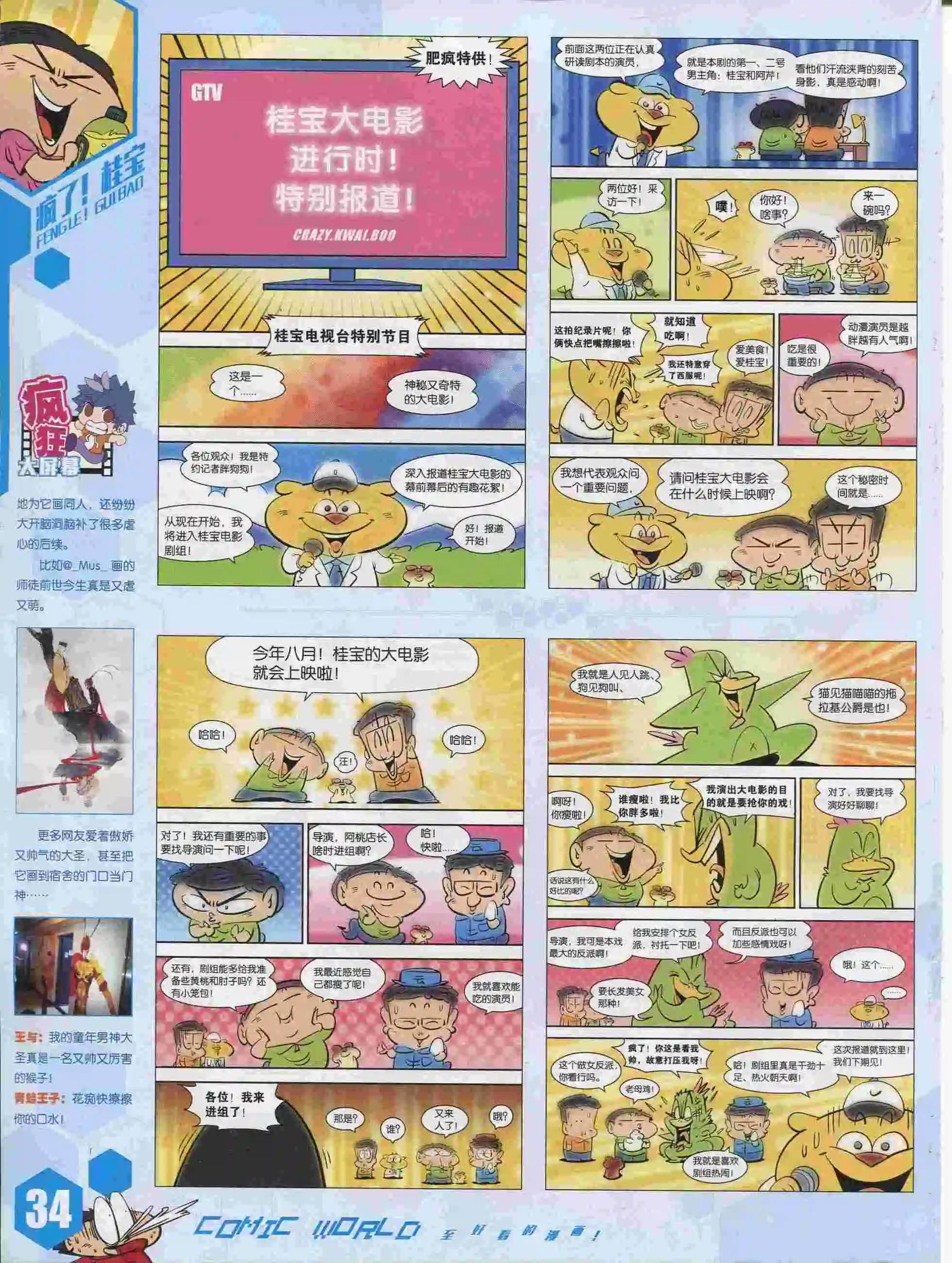 第 35 页