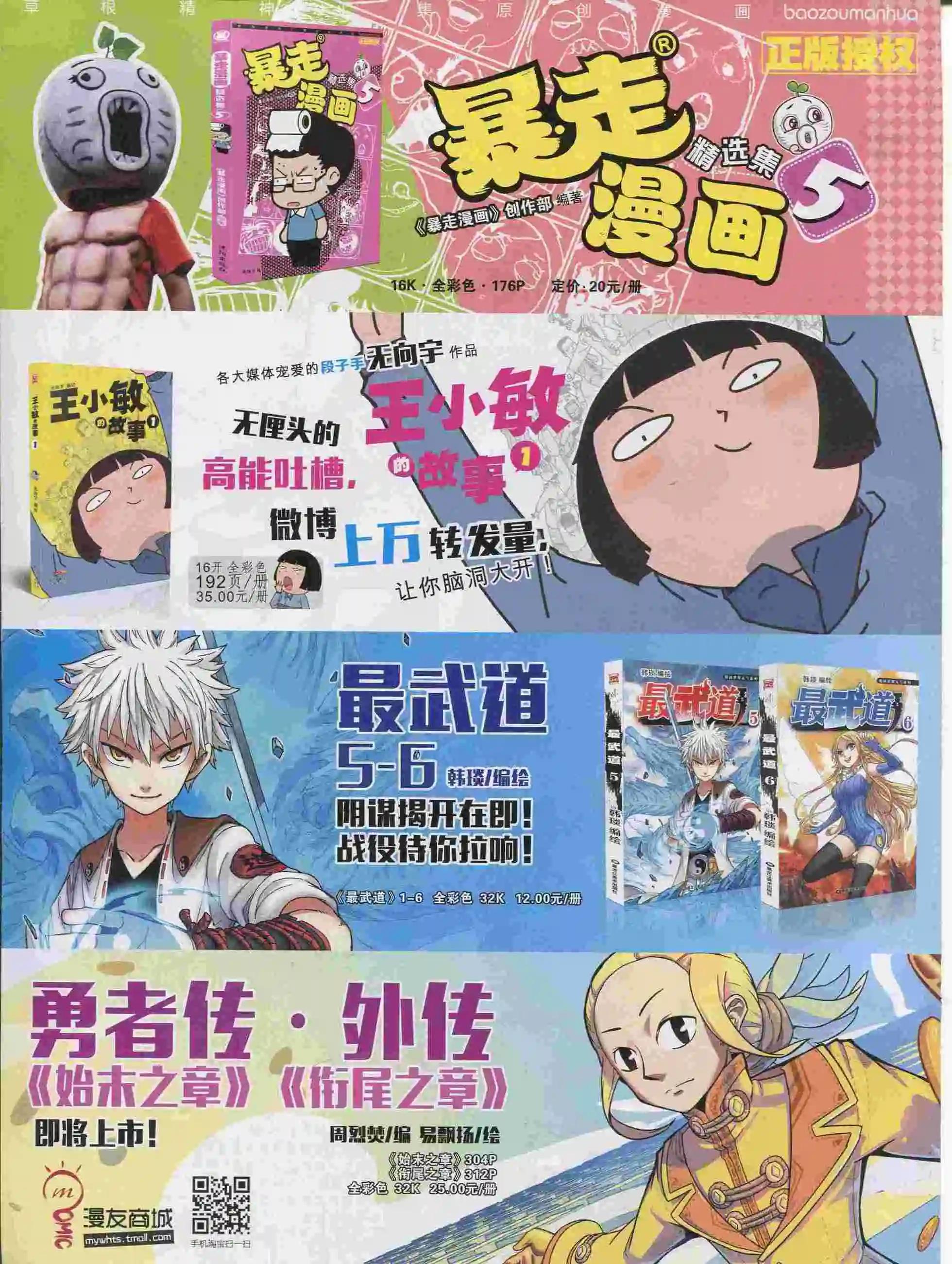第 37 页