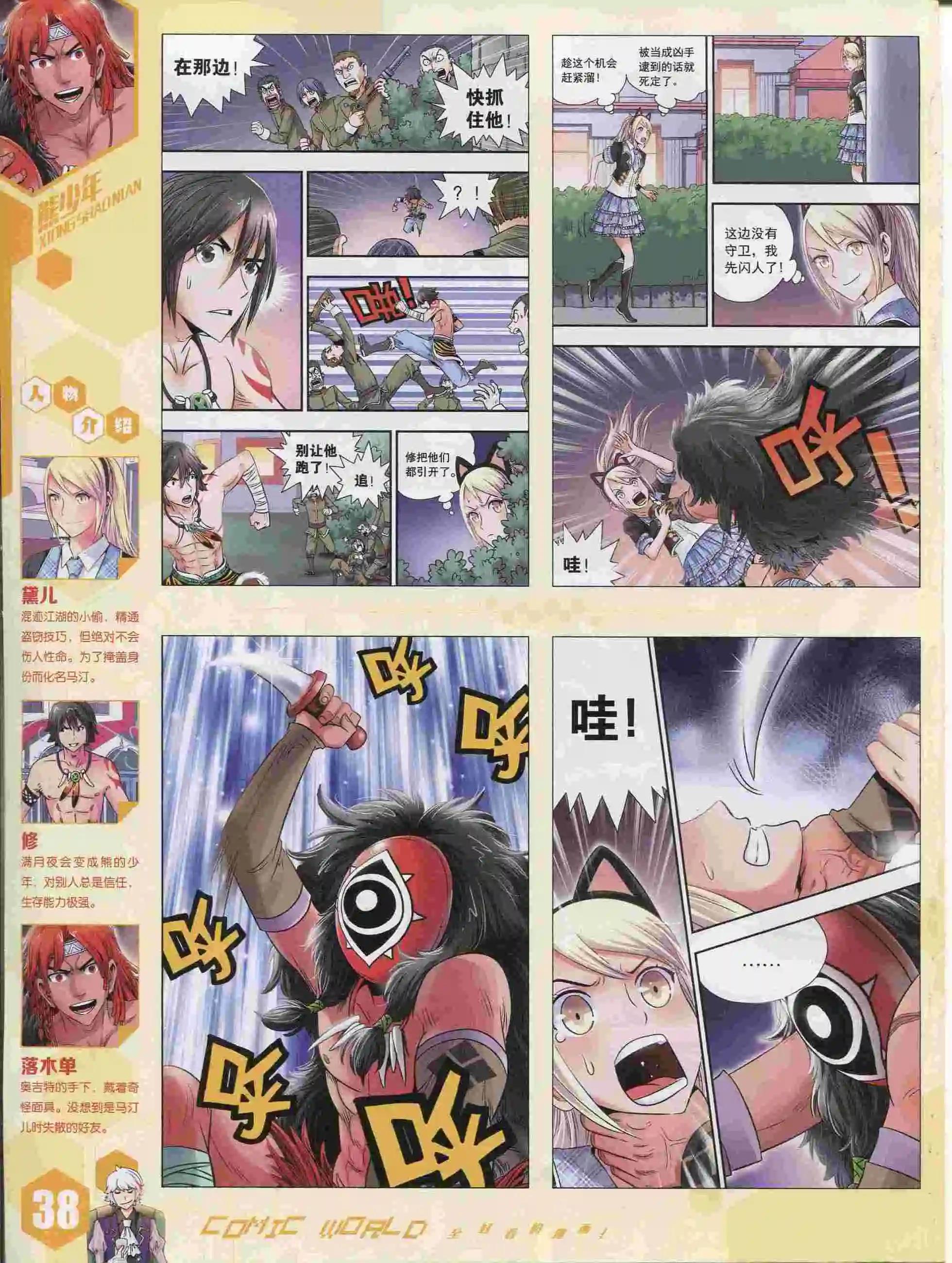 第 39 页