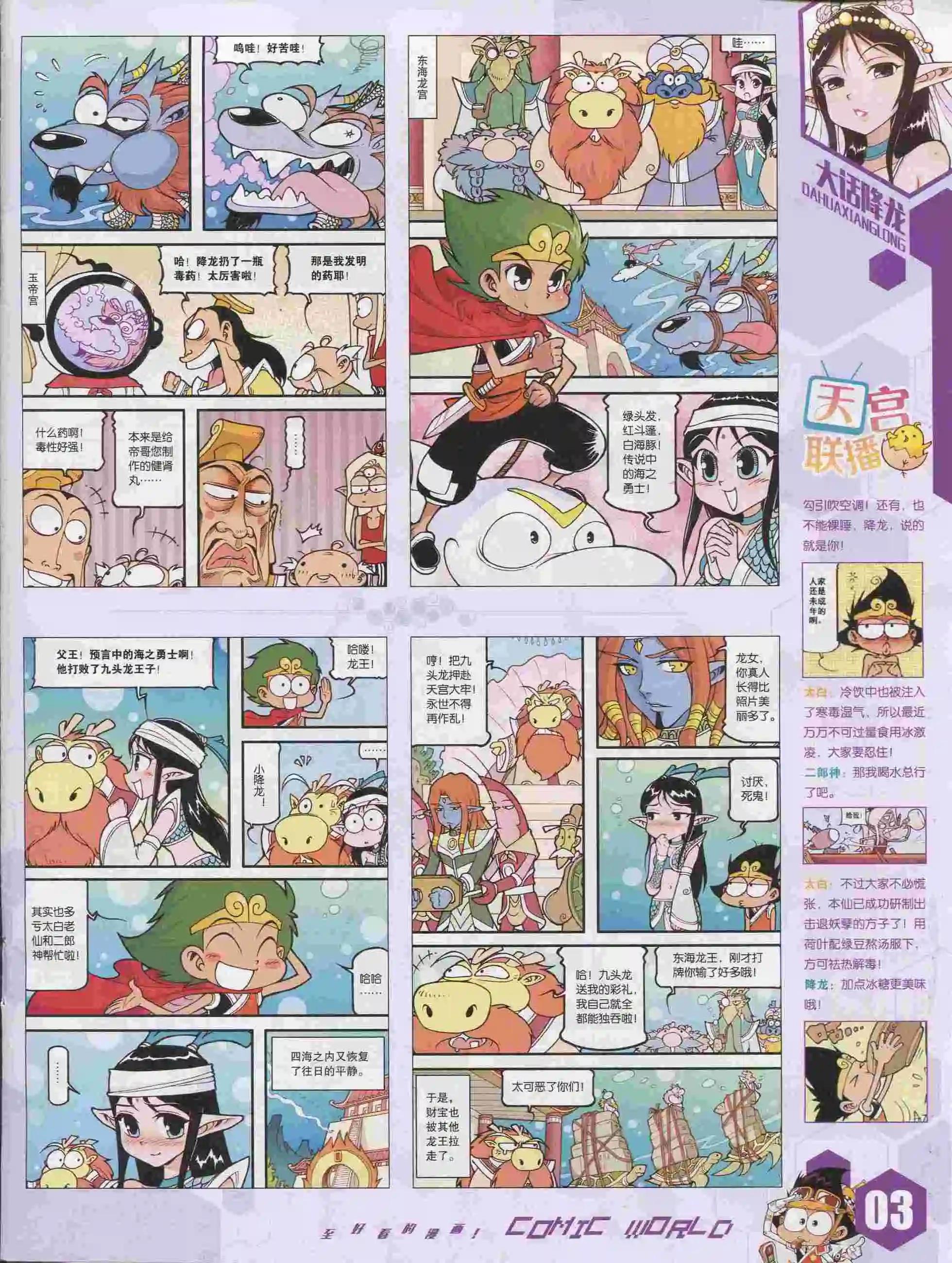 第 4 页