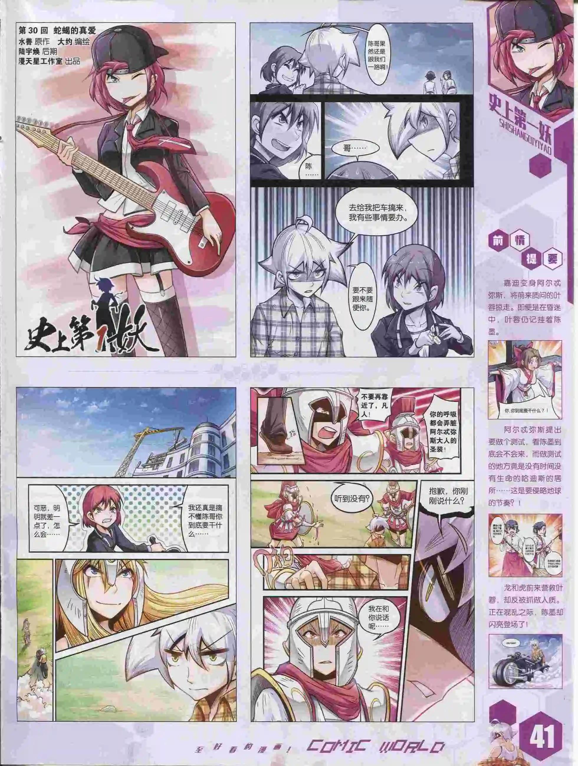 第 42 页