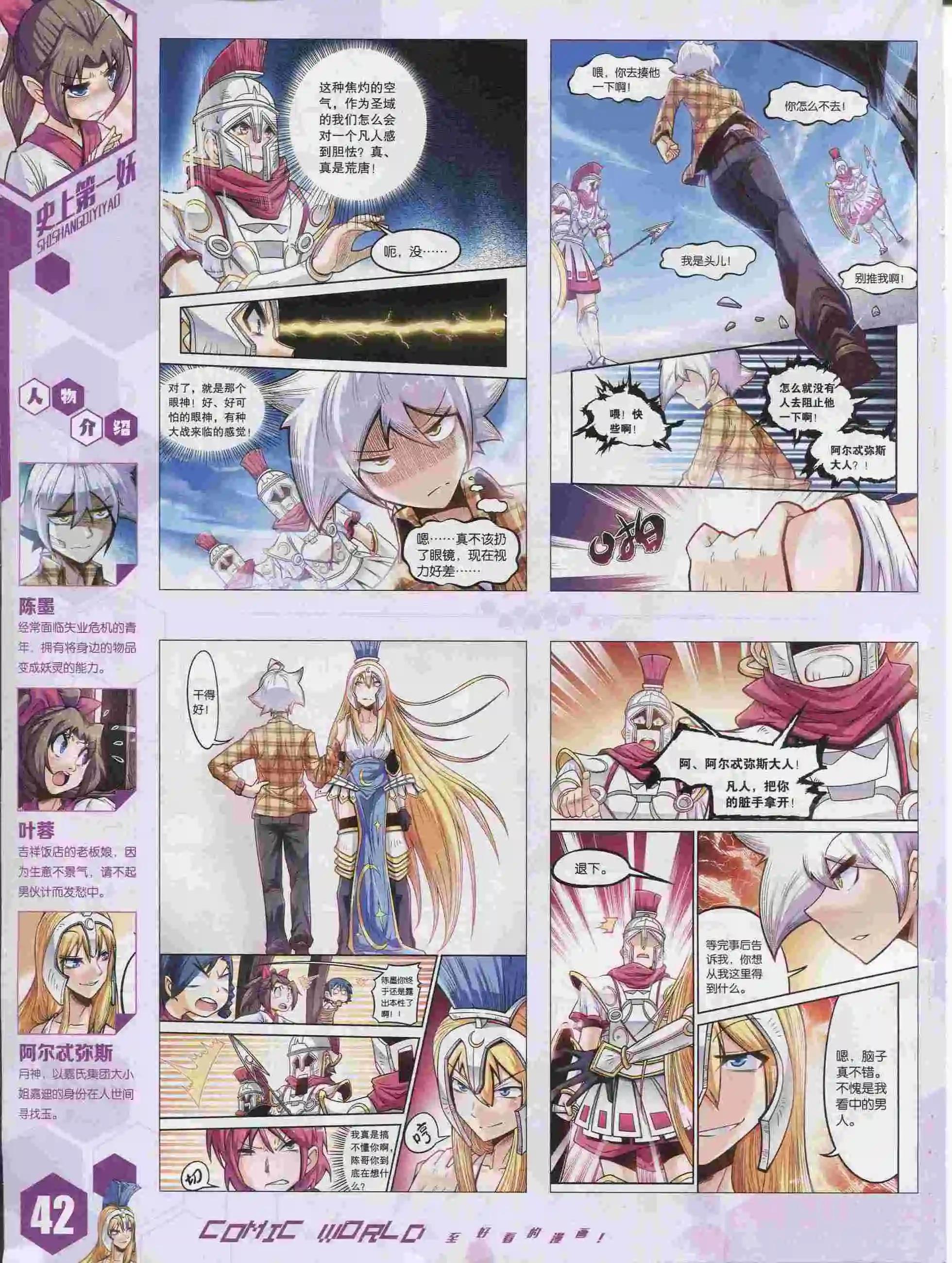 第 43 页