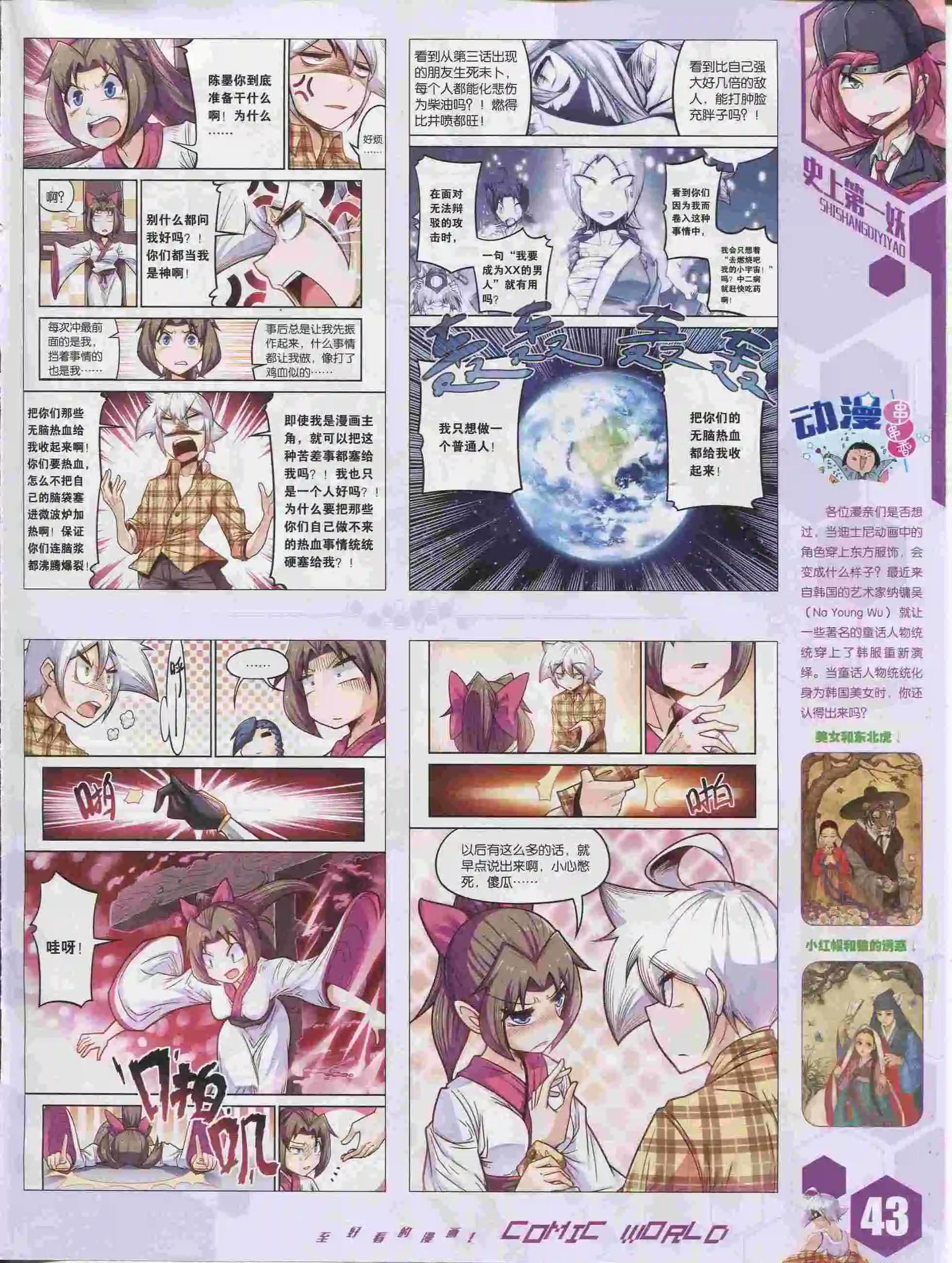 第 44 页