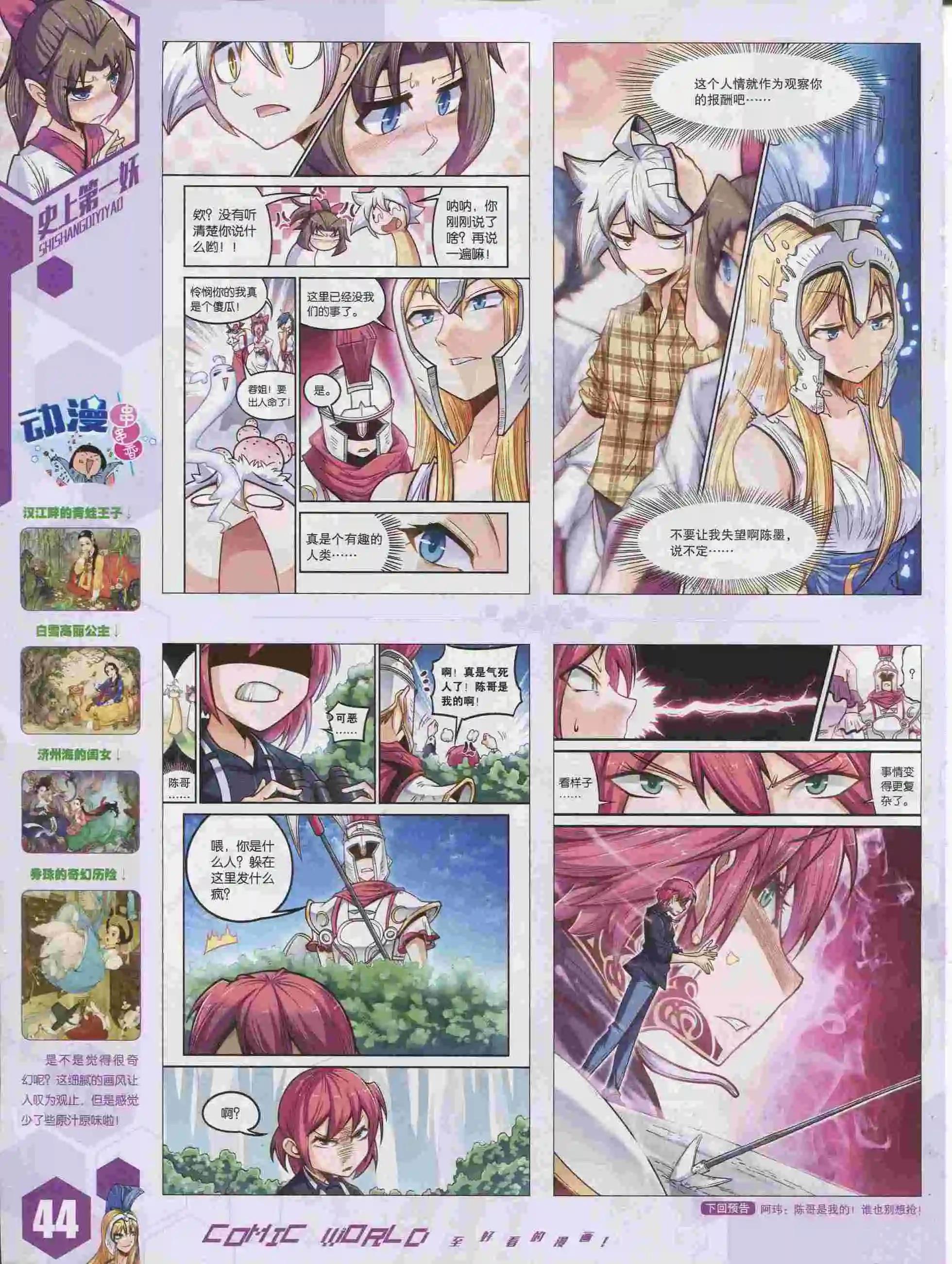 第 45 页