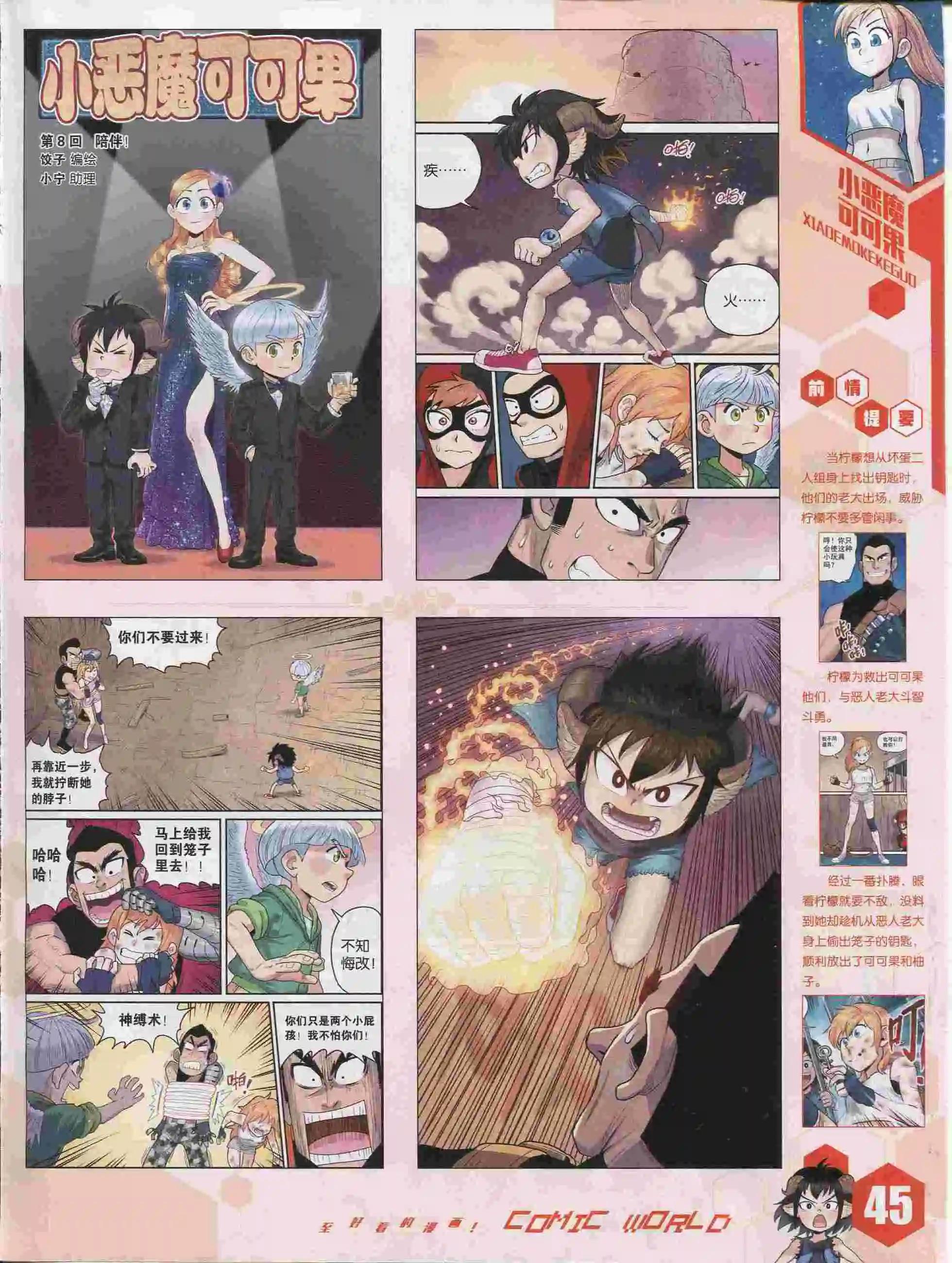 第 46 页