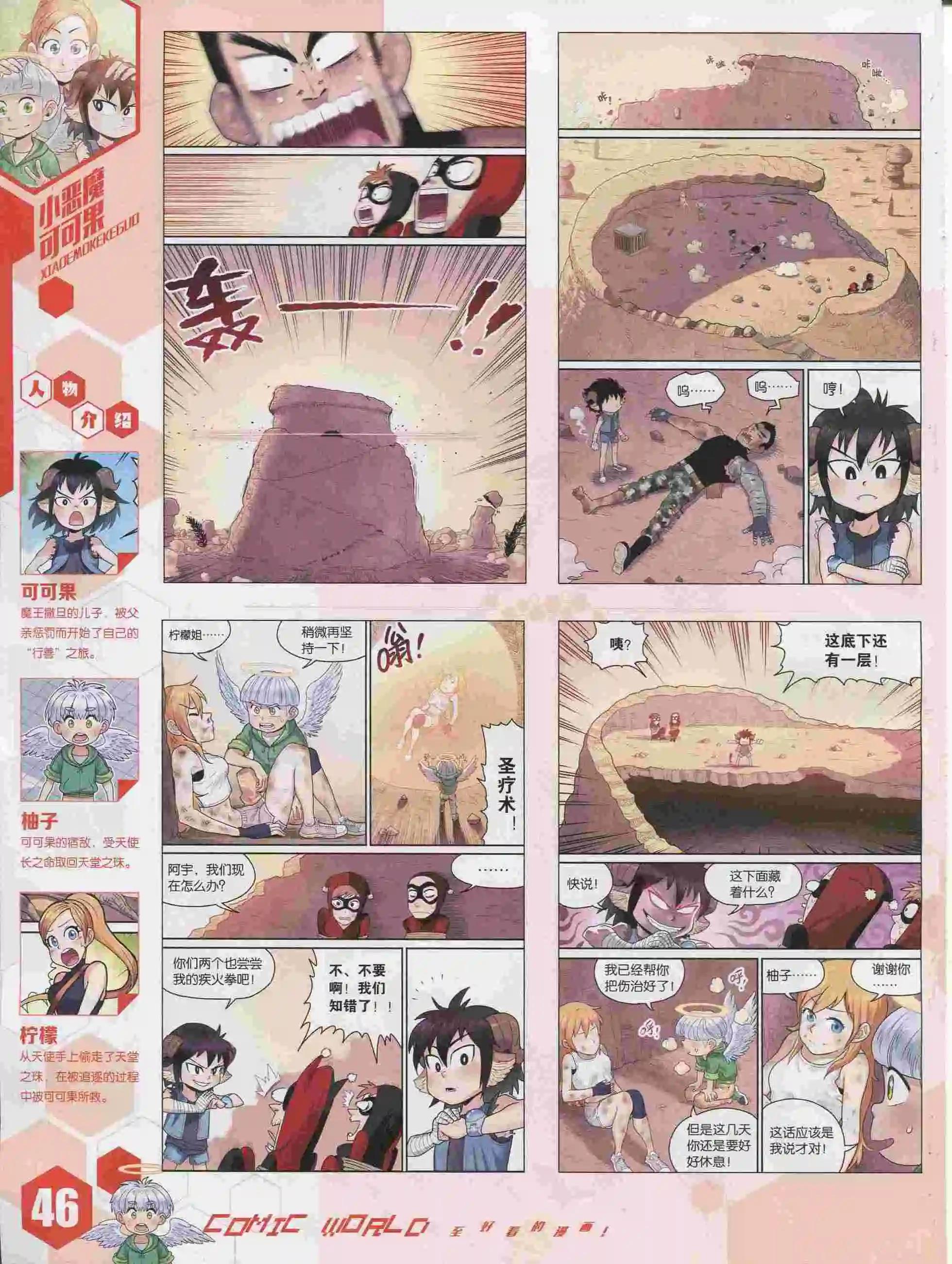 第 47 页