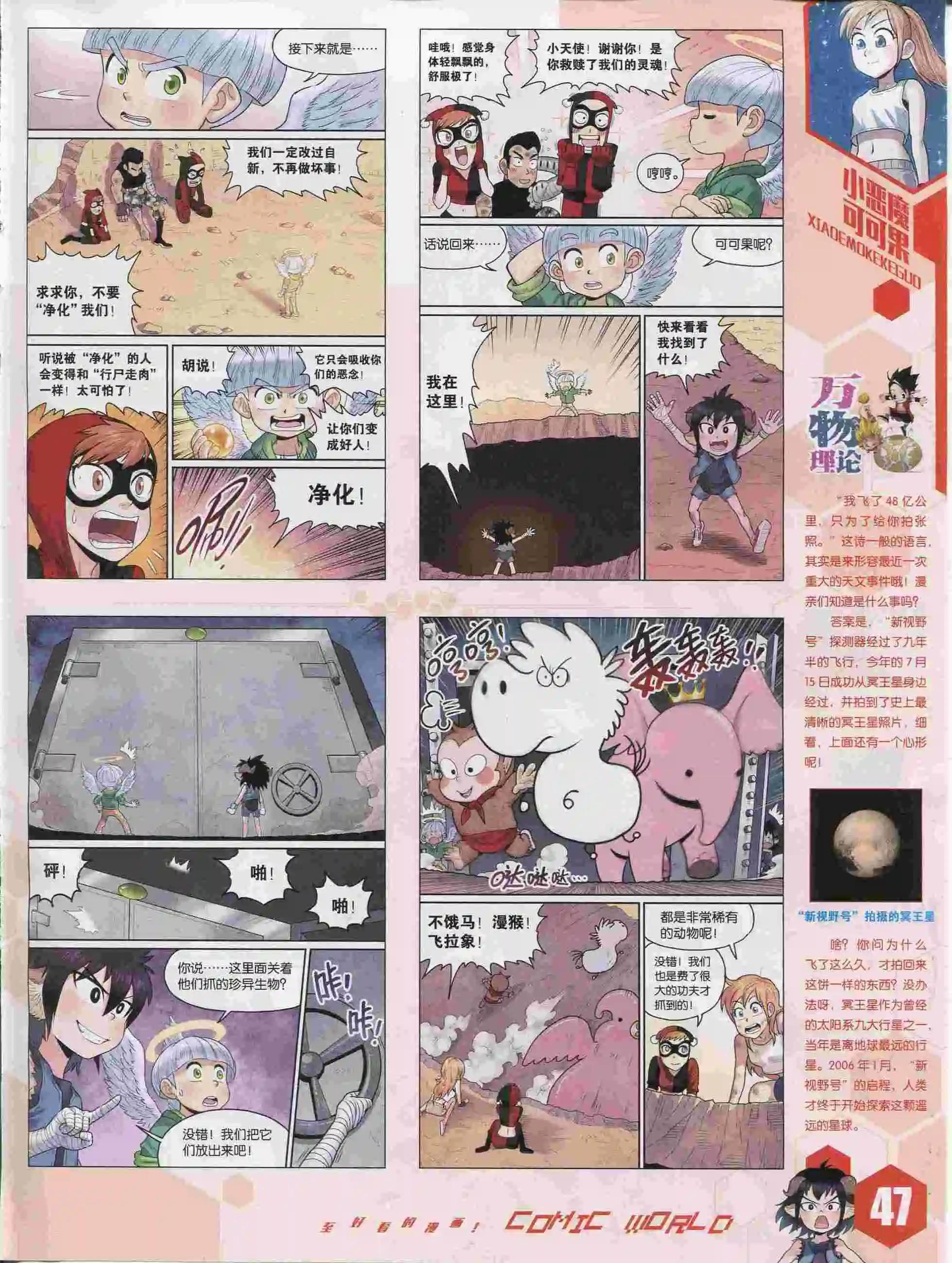 第 48 页