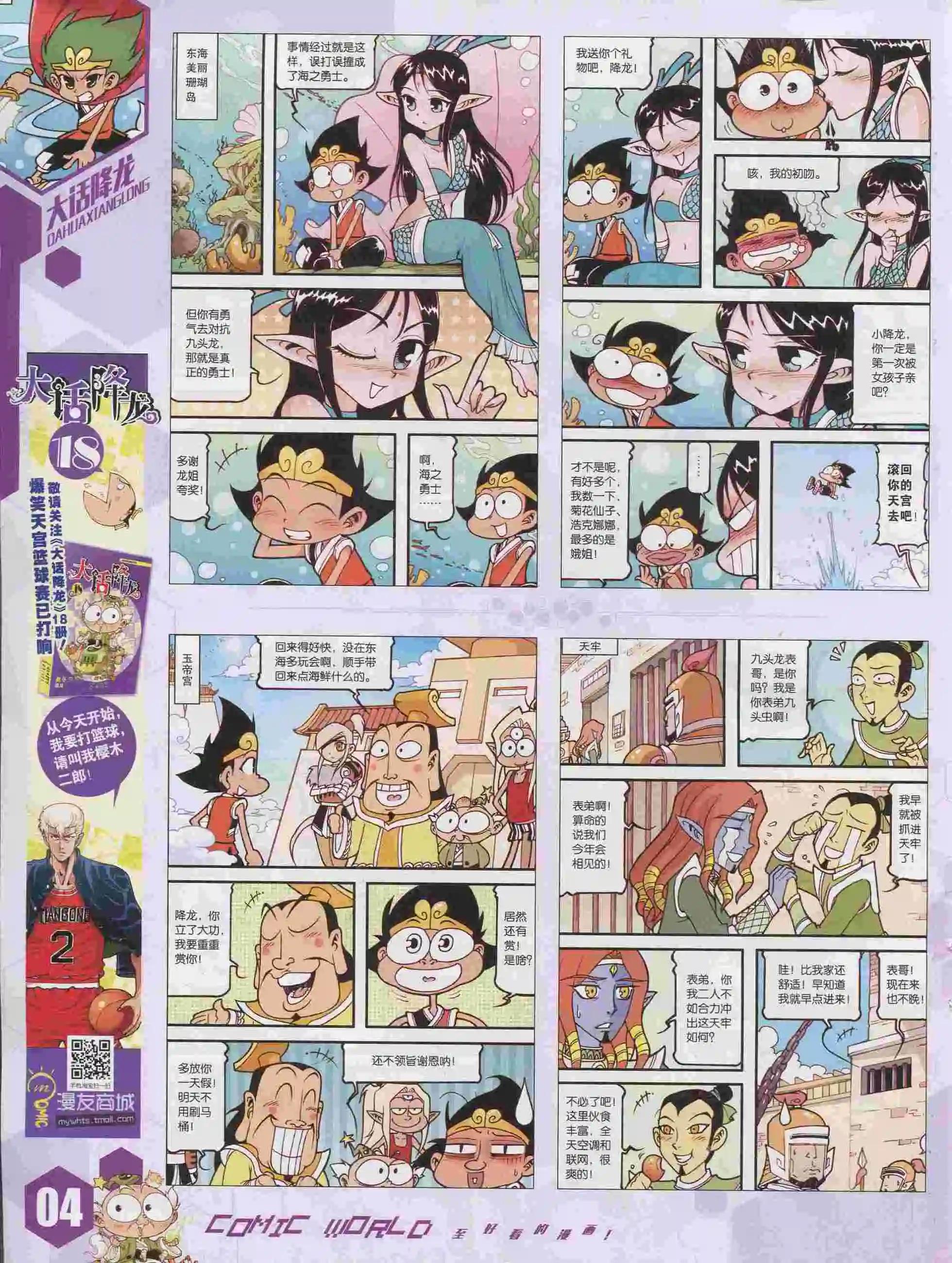 第 5 页