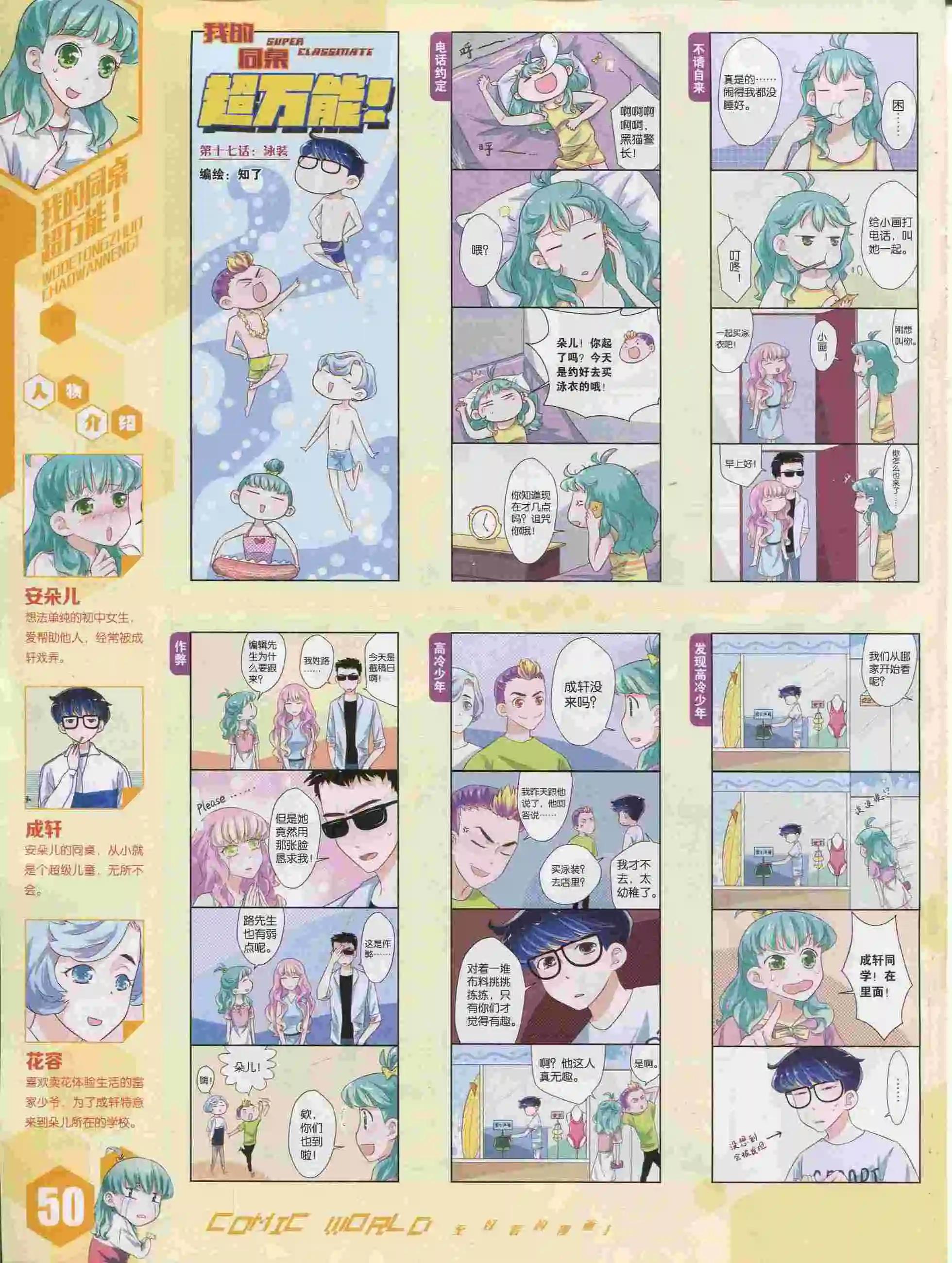 第 51 页