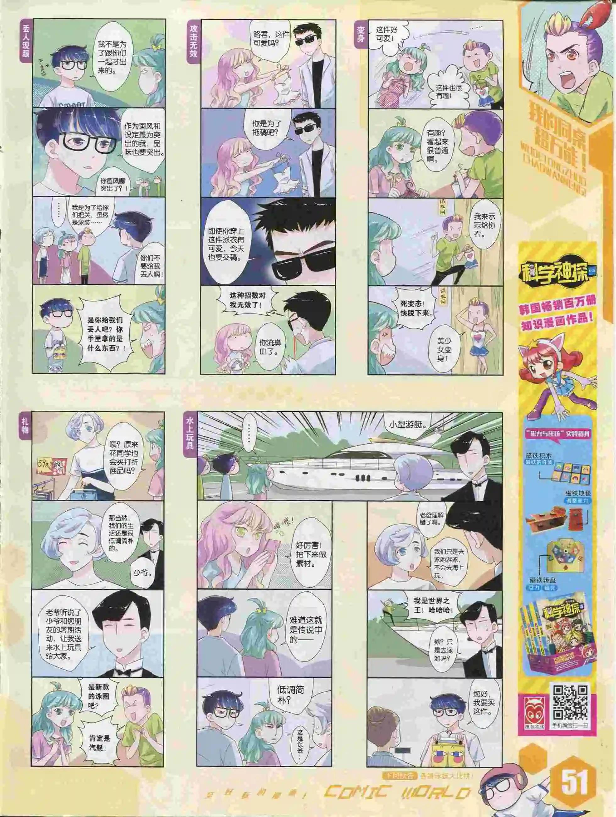 第 52 页