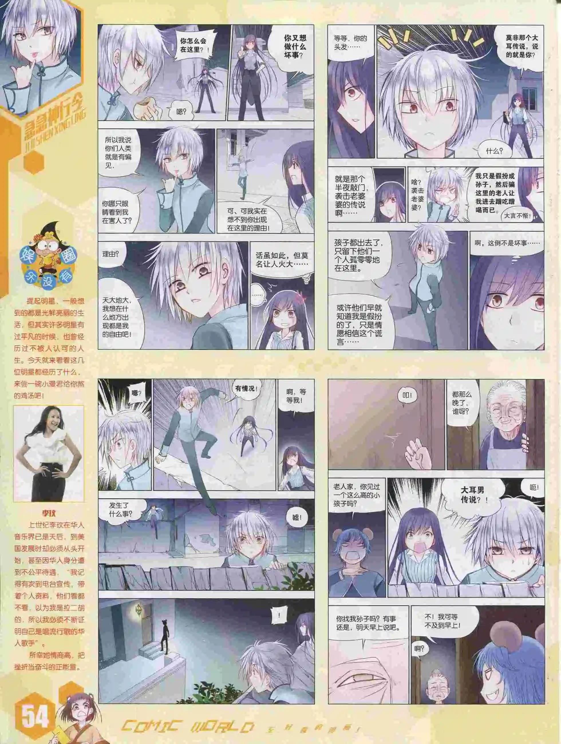 第 55 页