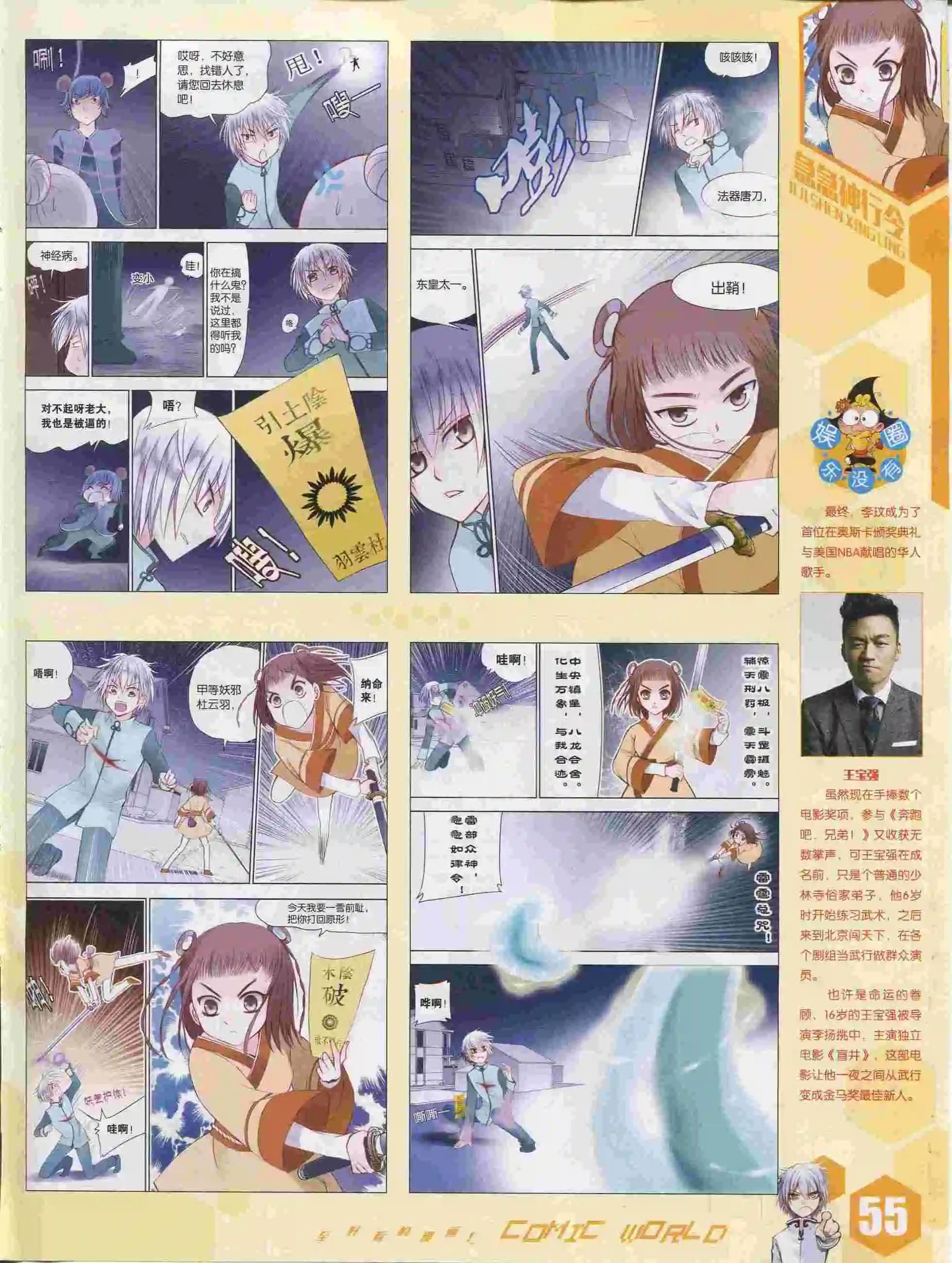 第 56 页