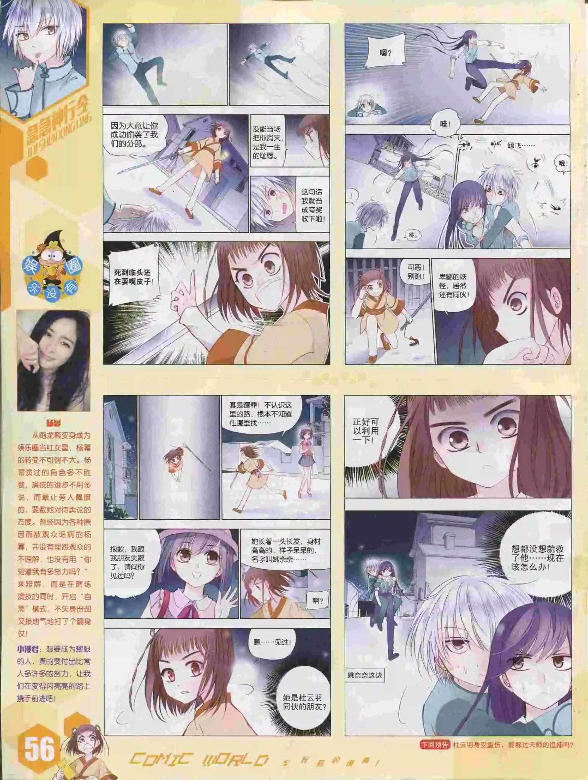 第 57 页