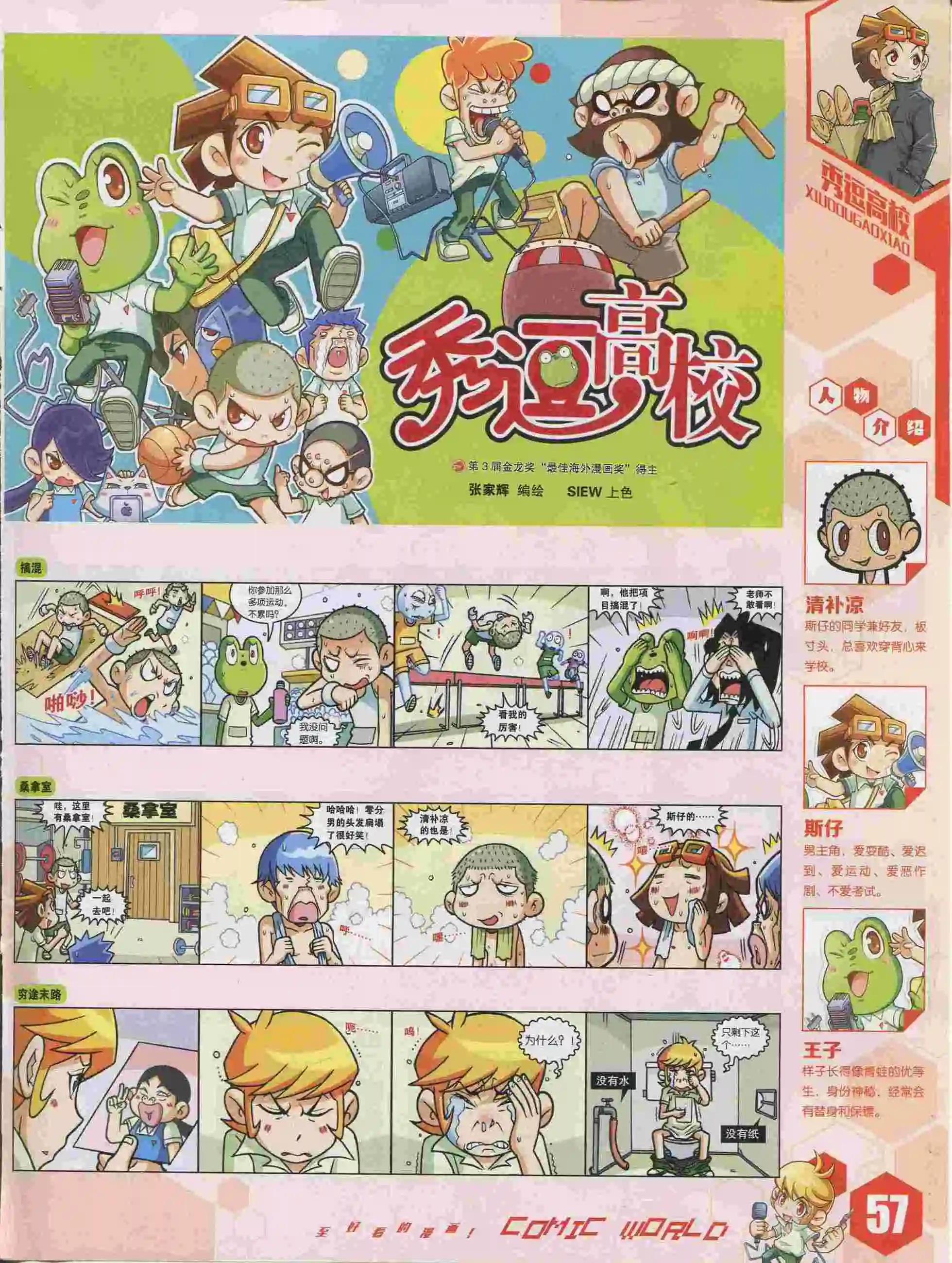 第 58 页