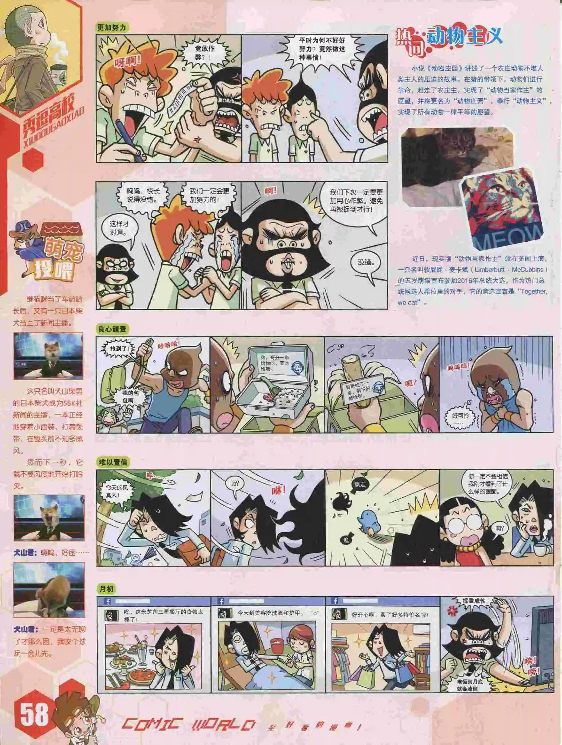 第 59 页